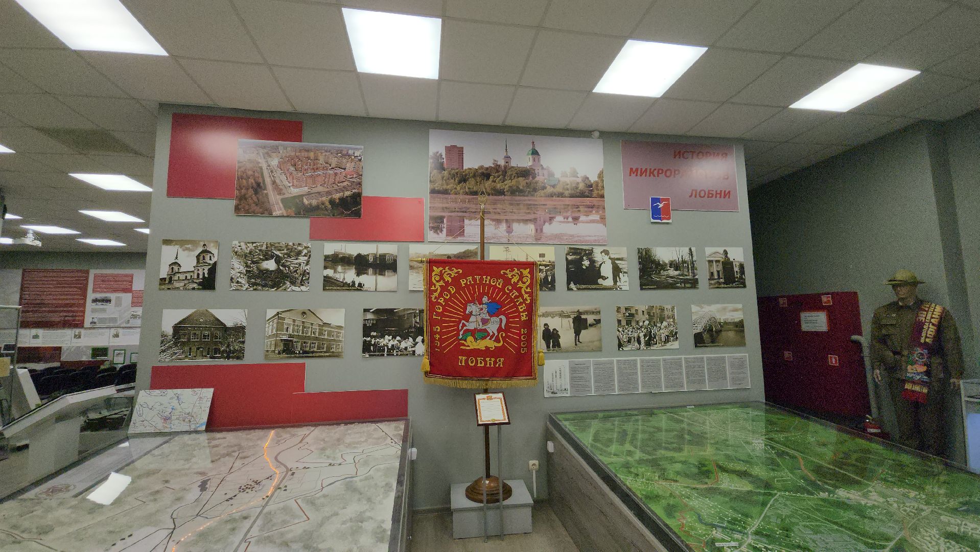 Исторические фотографии, История, Музей города, Лобня, Краевед,