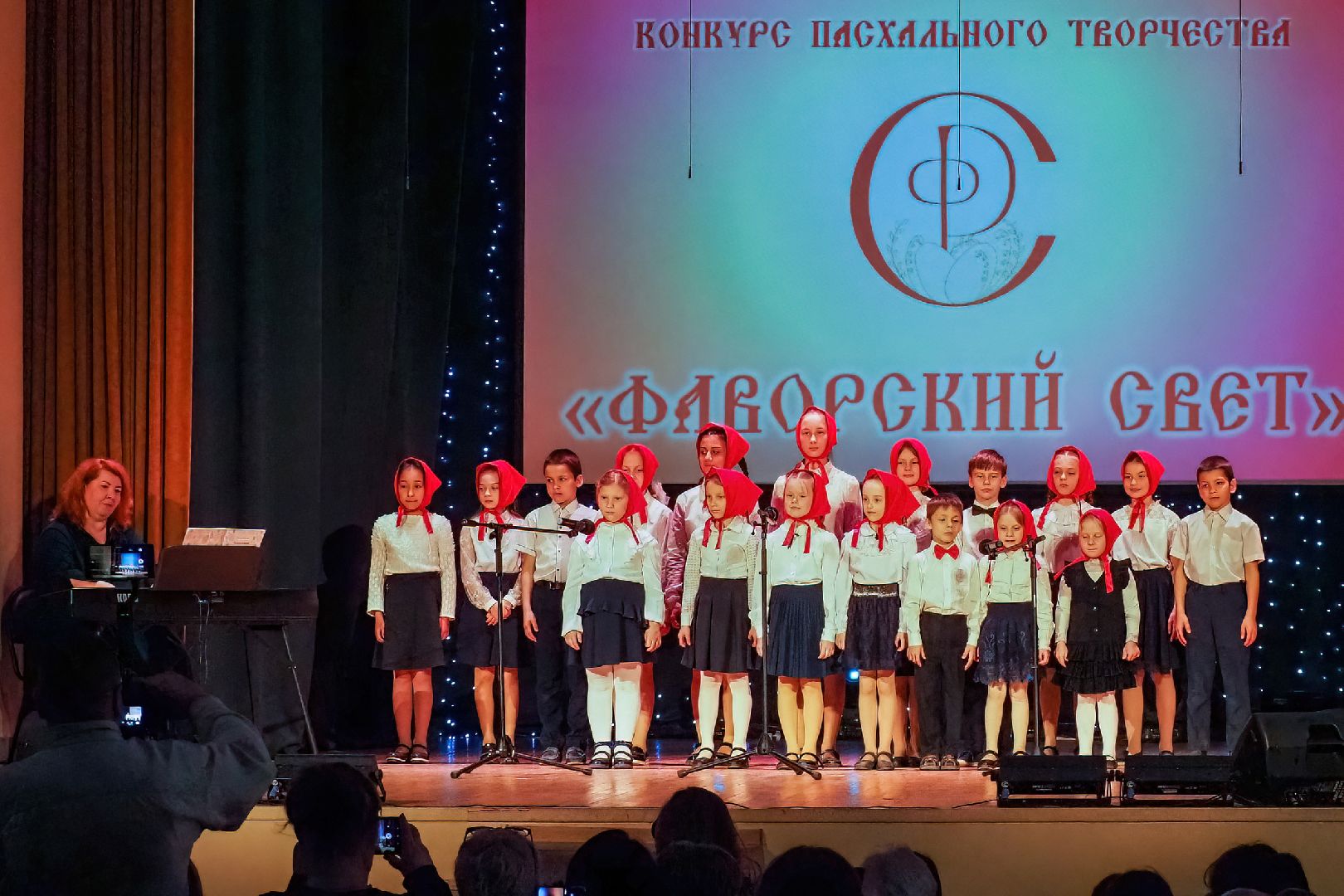 Дмитров, Фестиваль Фаворский свет, Минкульт МО