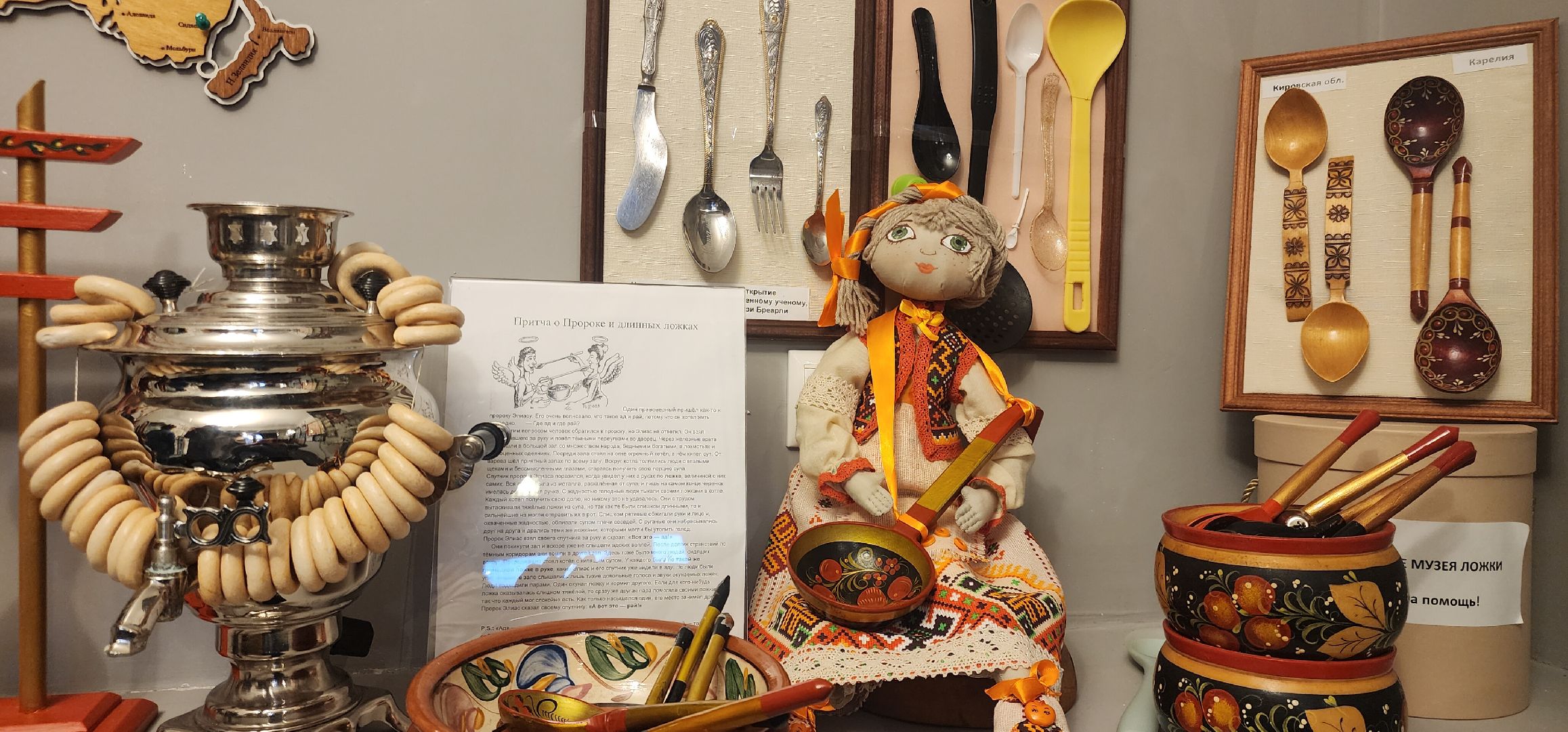 Звенигород, Историй, Туризм, Музей ложки, Необычные коллекции, вертикалки,