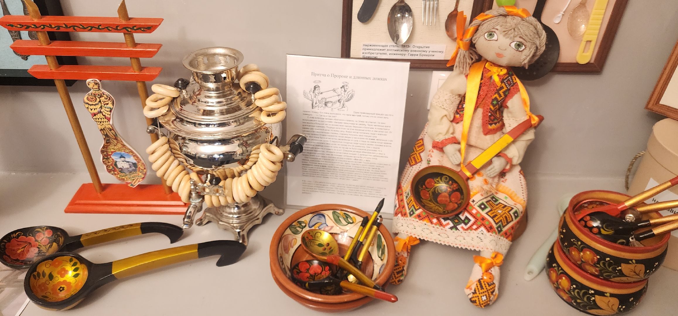 Звенигород, Историй, Туризм, Музей ложки, Необычные коллекции, вертикалки,