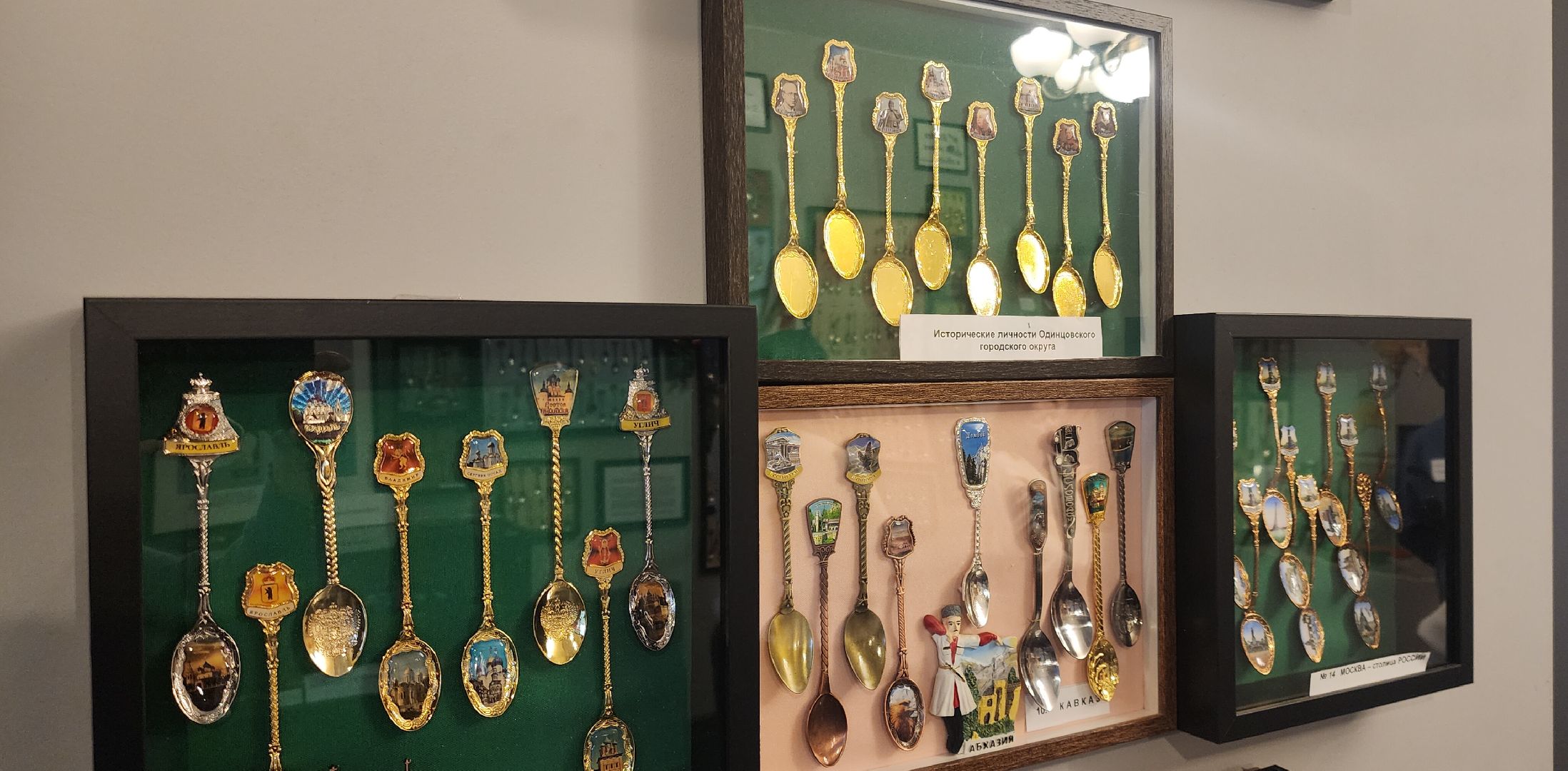Звенигород, Историй, Туризм, Музей ложки, Необычные коллекции, вертикалки,