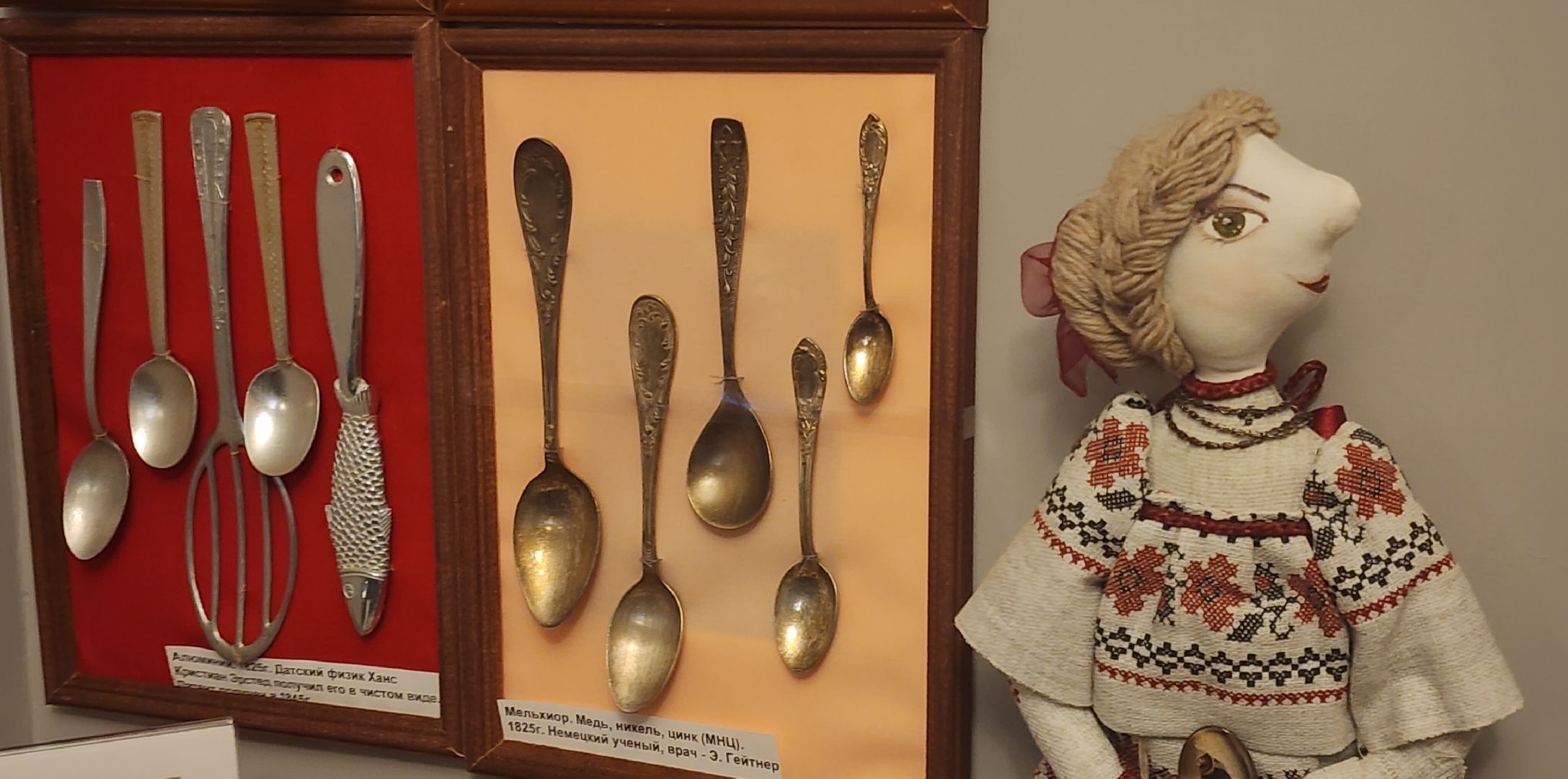 Звенигород, Историй, Туризм, Музей ложки, Необычные коллекции, вертикалки,