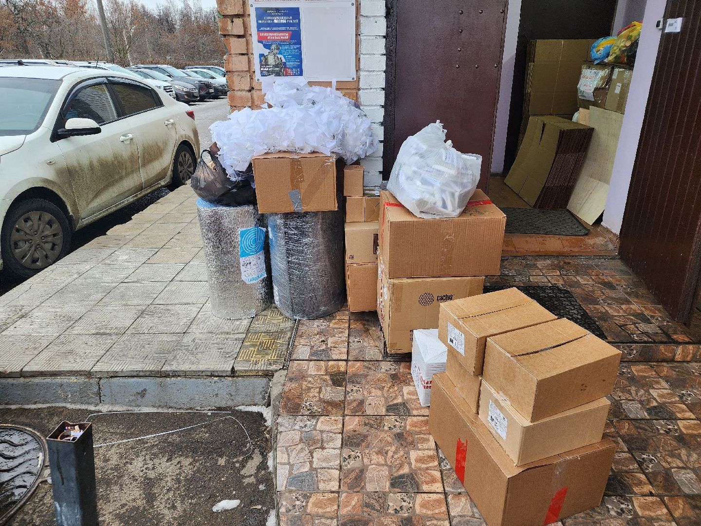 подольск, волонтерский центр, гуманирная помощь, сво,