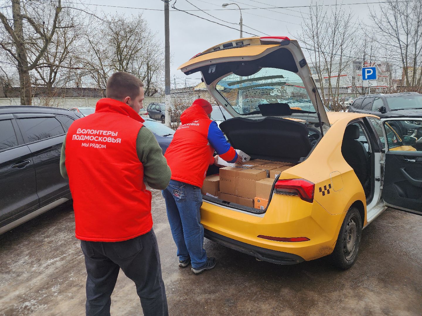 подольск, волонтерский центр, гуманирная помощь, сво,