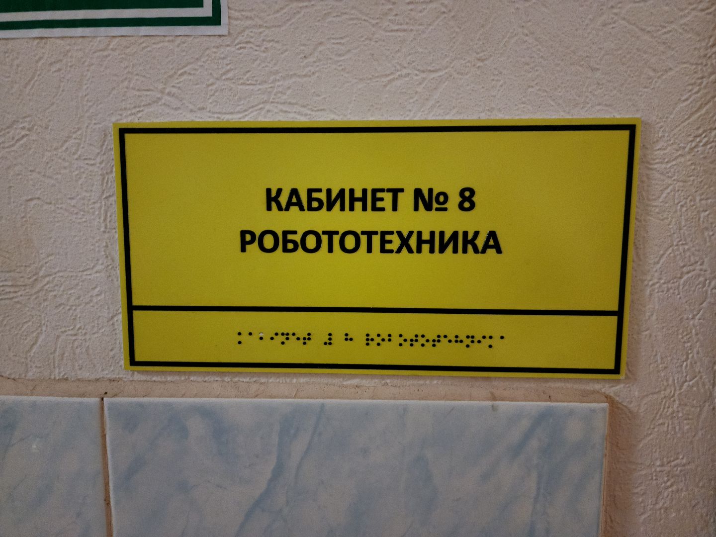Зарайск, День детских изобретений, Юный изобретатель,