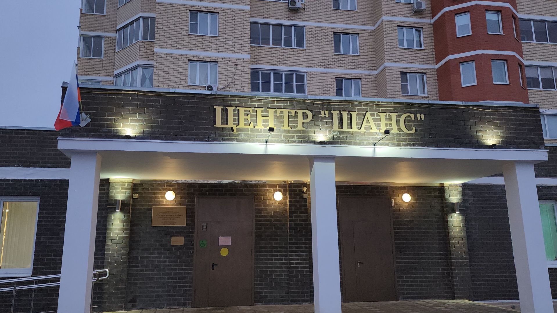 серпухов, деревня петрухино, льготная газификация, выездная администрация, центр шанс, улица стадионная,