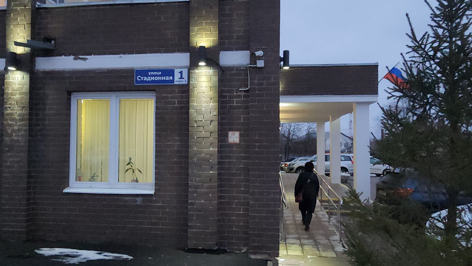 серпухов, деревня петрухино, льготная газификация, выездная администрация, центр шанс, улица стадионная,