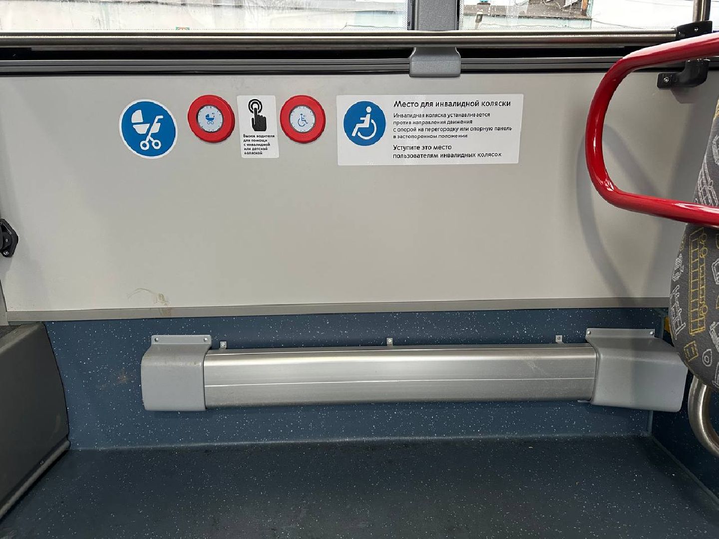 крещение, транспорт,