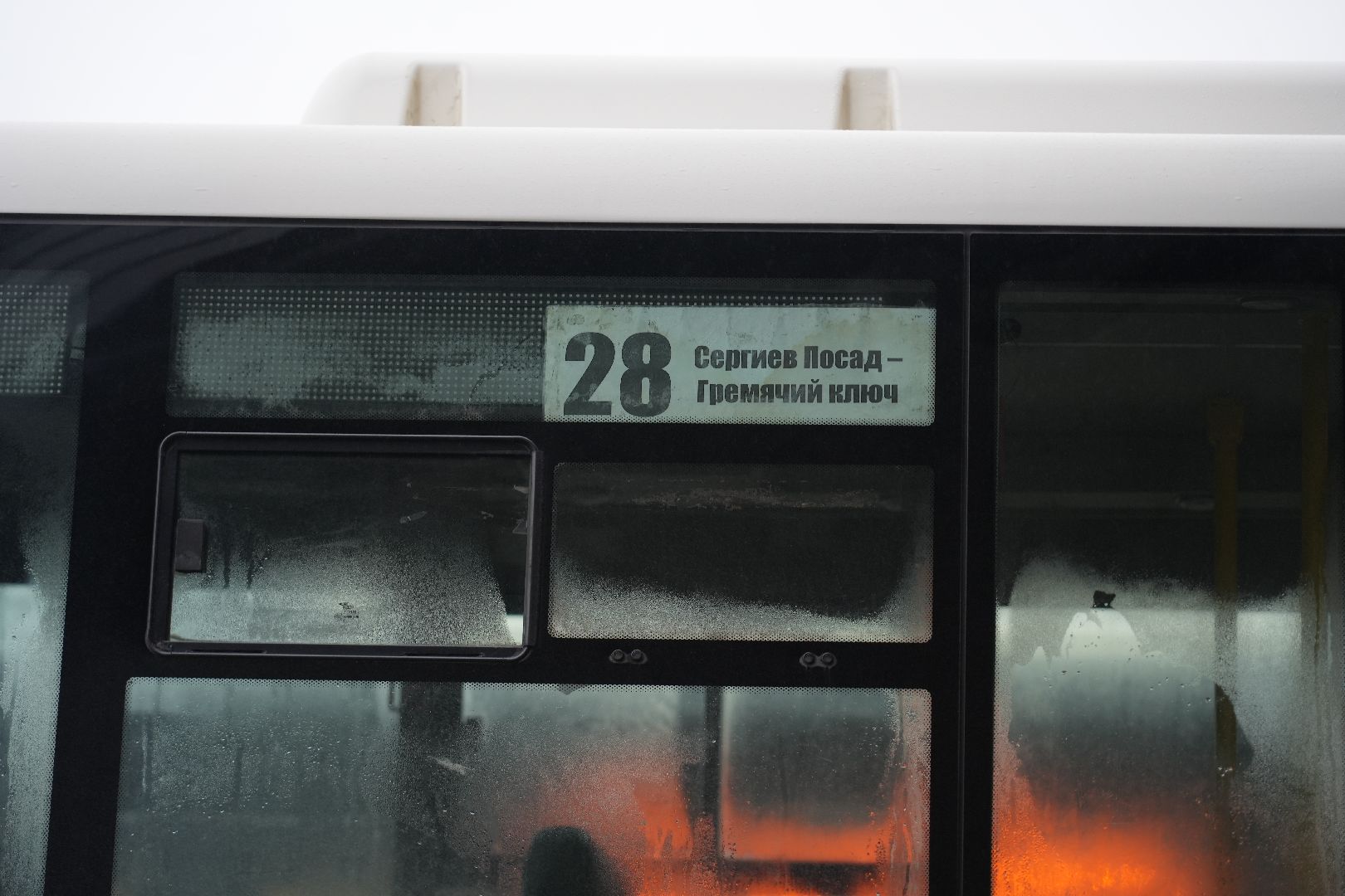 крещение, транспорт, сергиев посад, праздник, сергиево-посадский городской округ,