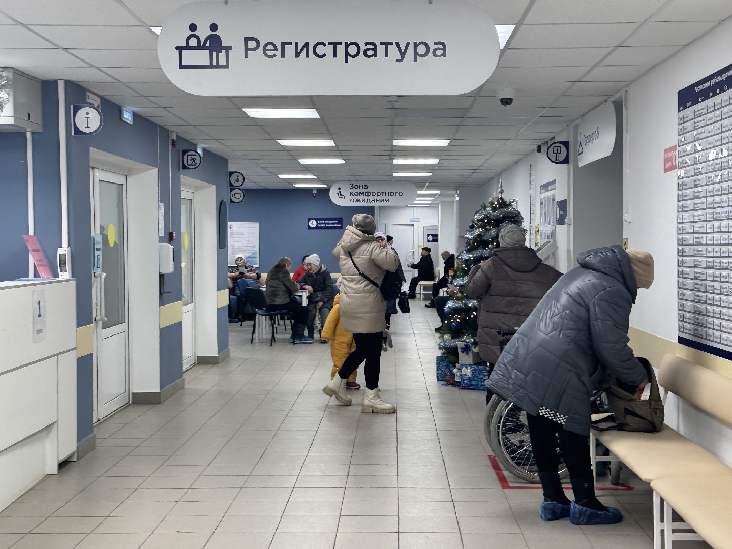 шаховская, медицина, новое медицинское оборудование, новое медоборудование, больница, здравоохранение, вертикалки,