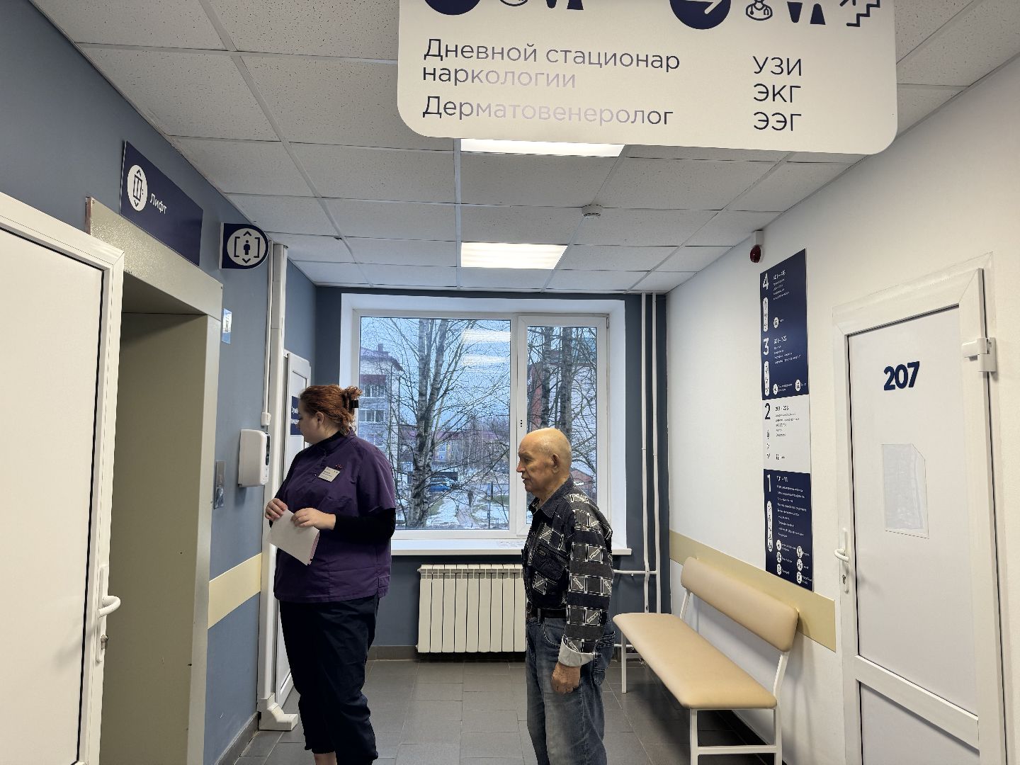 шаховская, медицина, новое медицинское оборудование, новое медоборудование, больница, здравоохранение, вертикалки,