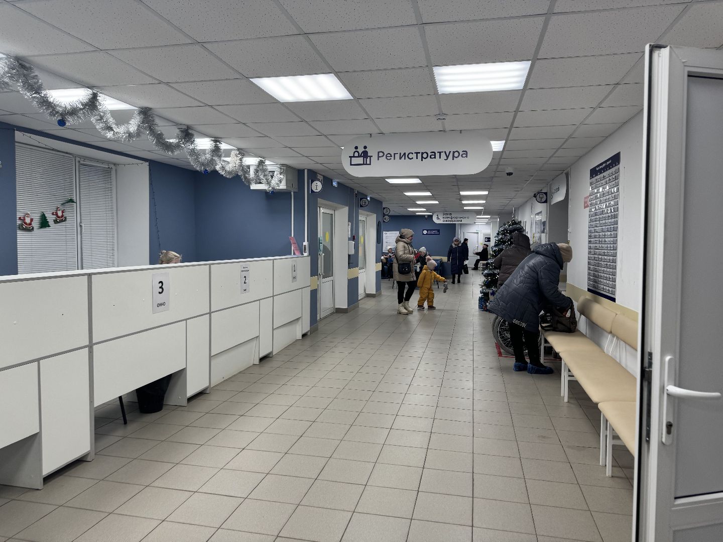 шаховская, медицина, новое медицинское оборудование, новое медоборудование, больница, здравоохранение, вертикалки,