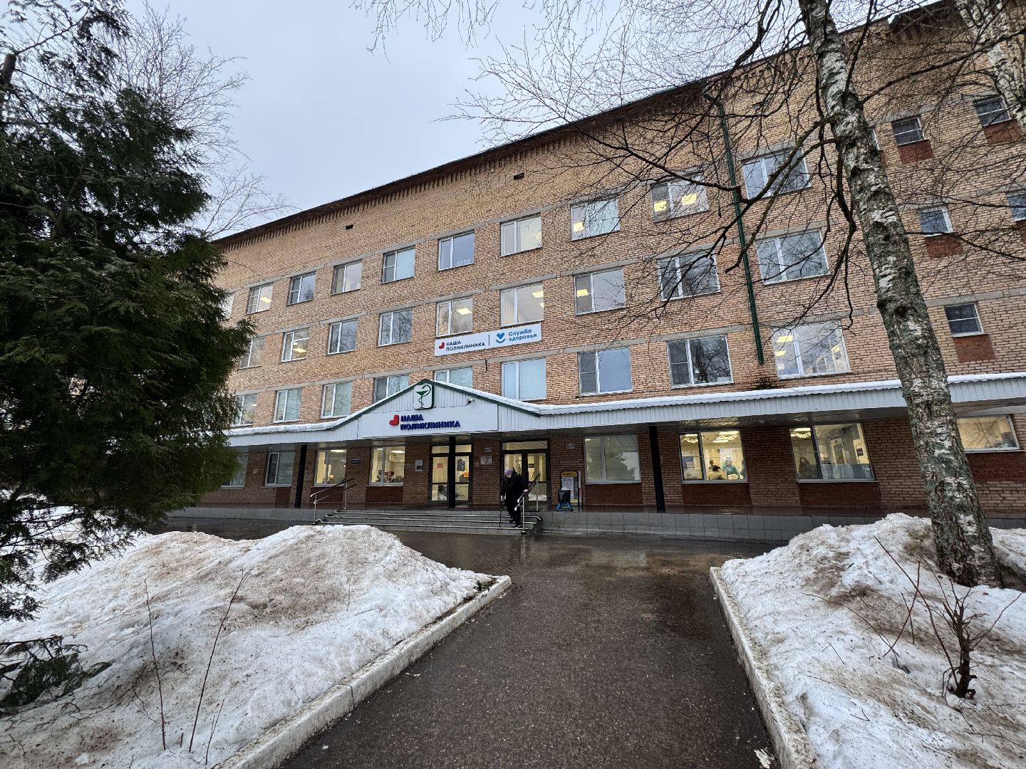 шаховская, медицина, новое медицинское оборудование, новое медоборудование, больница, здравоохранение, вертикалки,