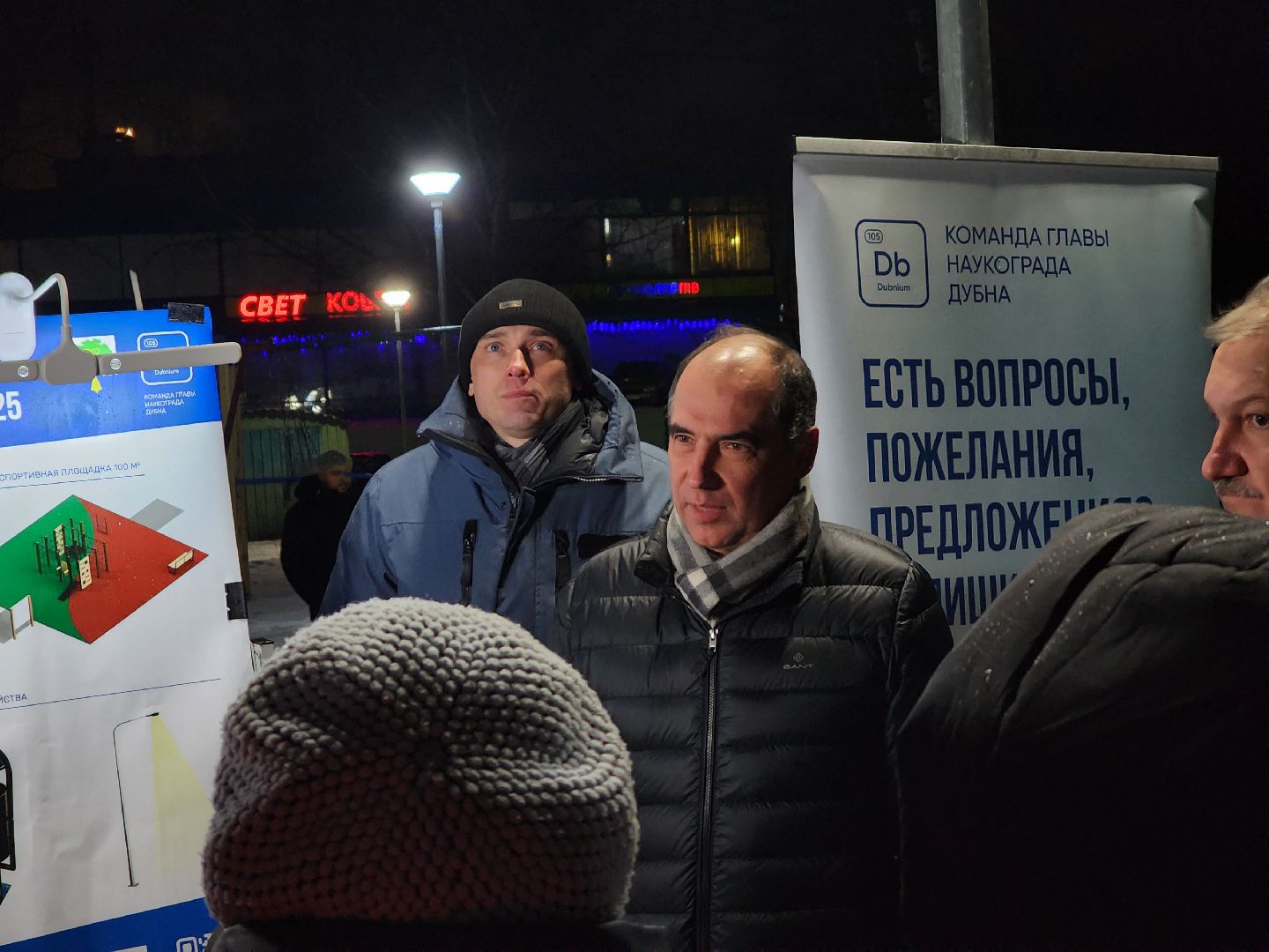 Дубна, Благоустройство двора, комплексное благоустройство, жкх, Обсуждение с жителями, вертикалки,