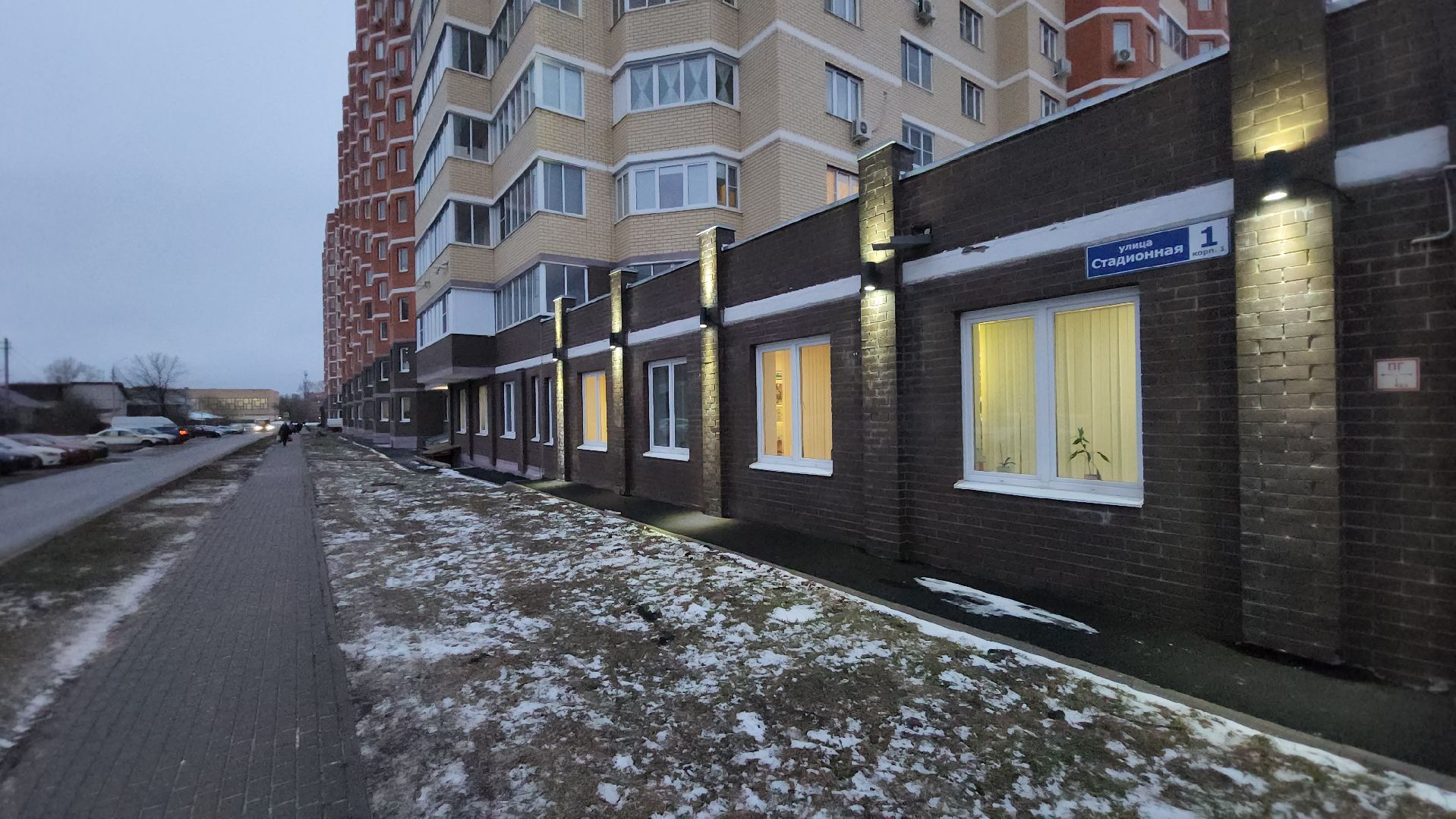 серпухов, выездная администрация, улица стадионная, центр шанс, дети с овз, инклюзивный класс, школа 4,