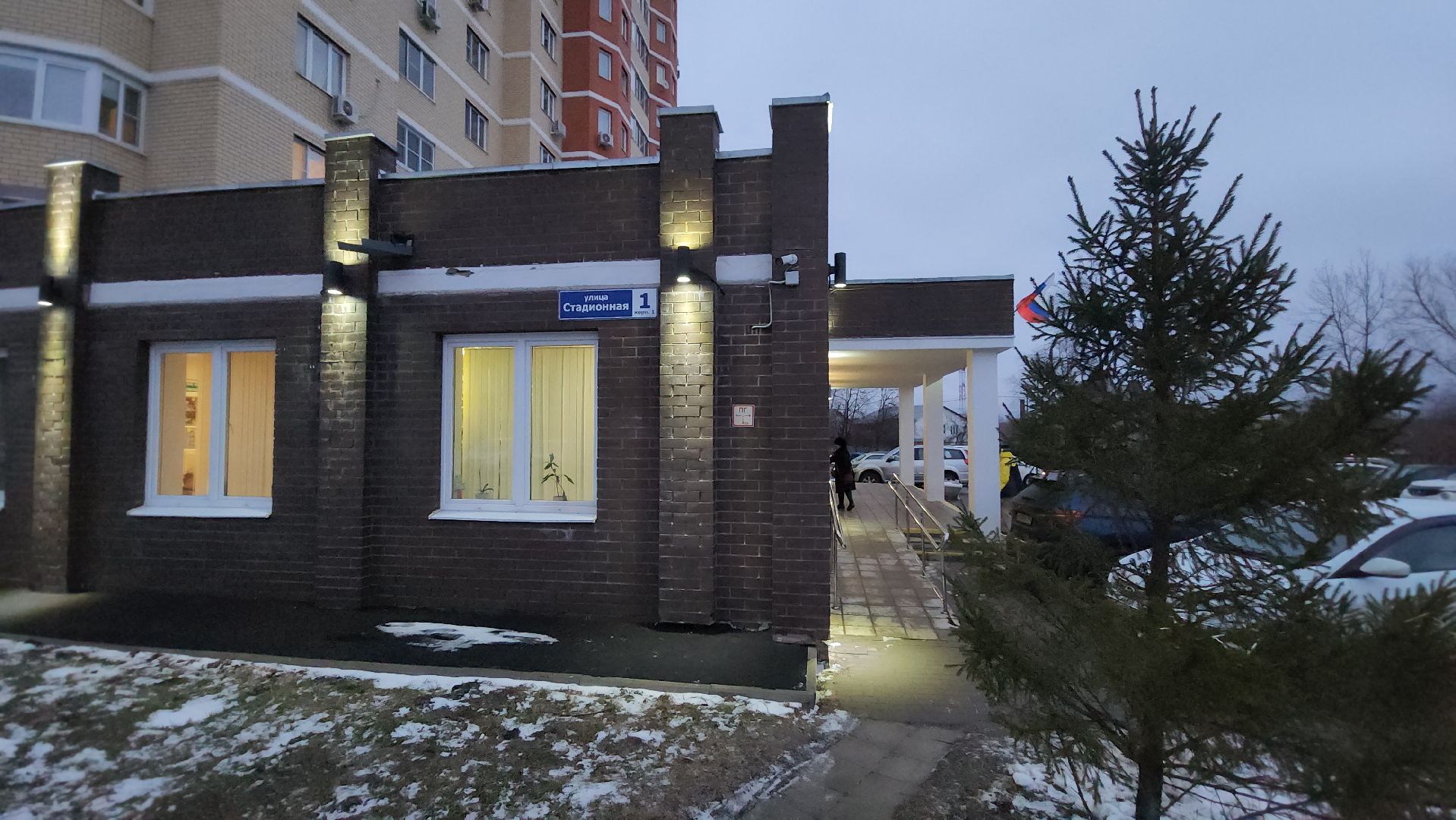 серпухов, выездная администрация, улица стадионная, центр шанс, дети с овз, инклюзивный класс, школа 4,