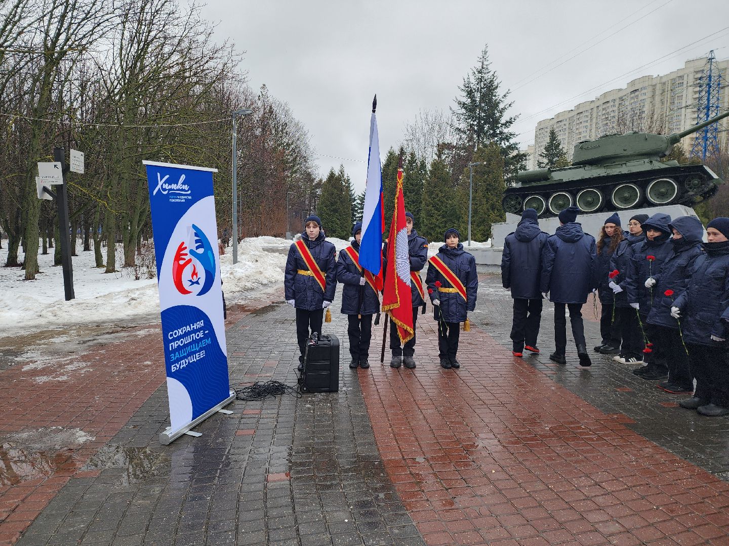 Химки, память войны, патриотическая акция,