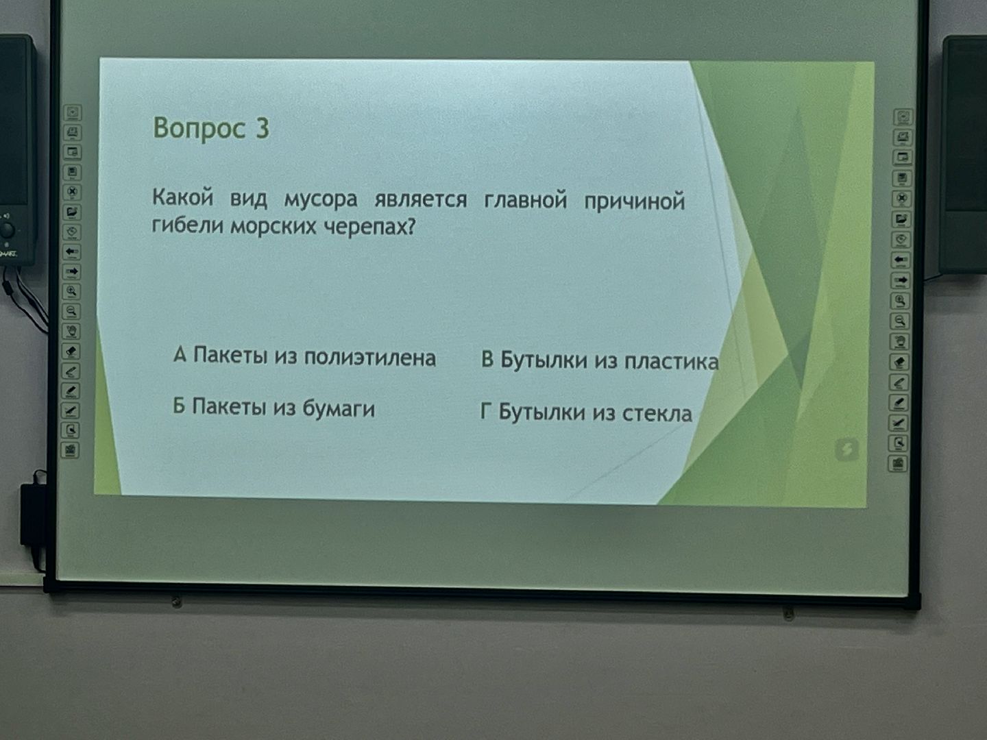 наро-фоминский городской округ, экологический отдел наро-фоминска, экодиктант, вертикалки,