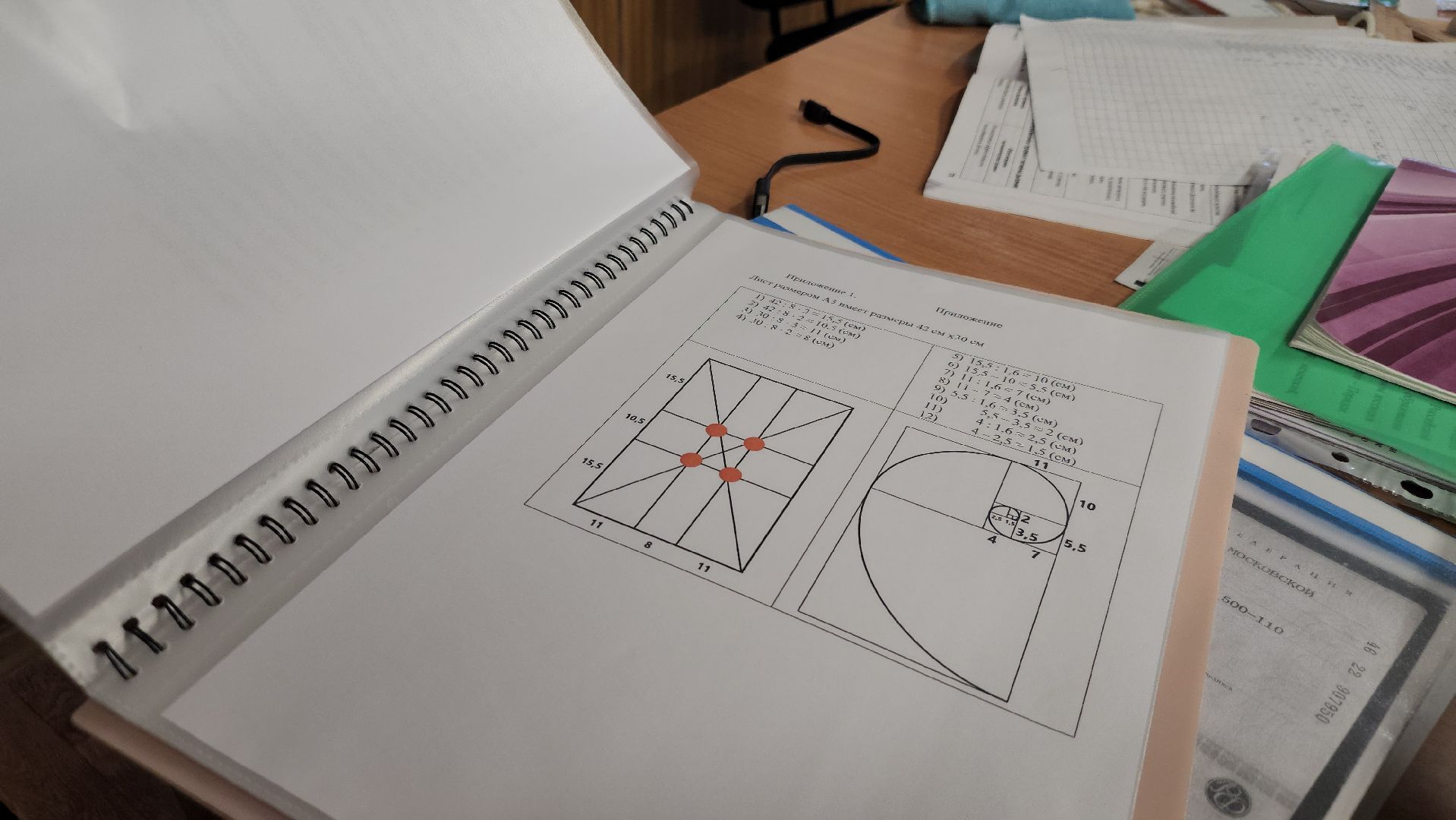 вертикалки,