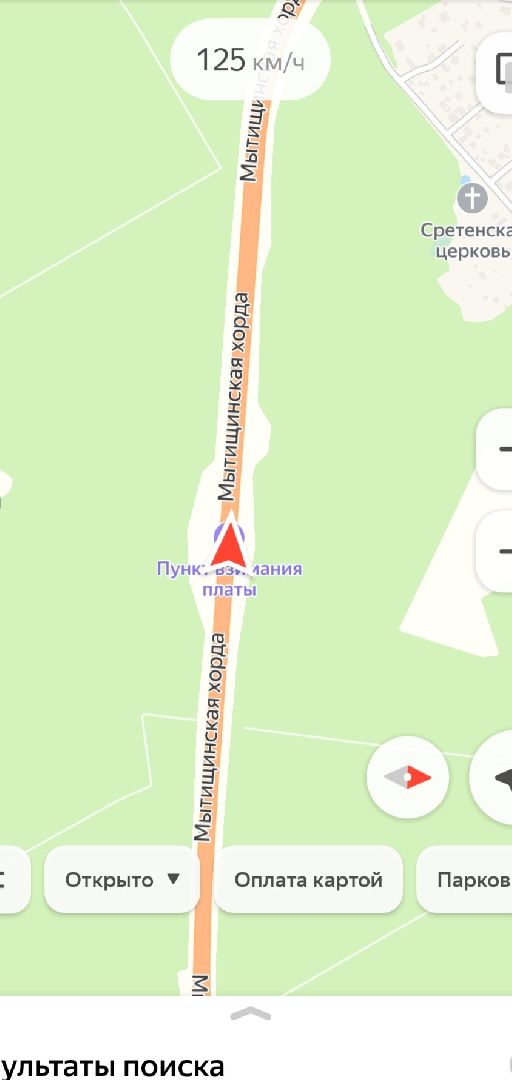 виноградово-болтино-тарасовка, мытищи,