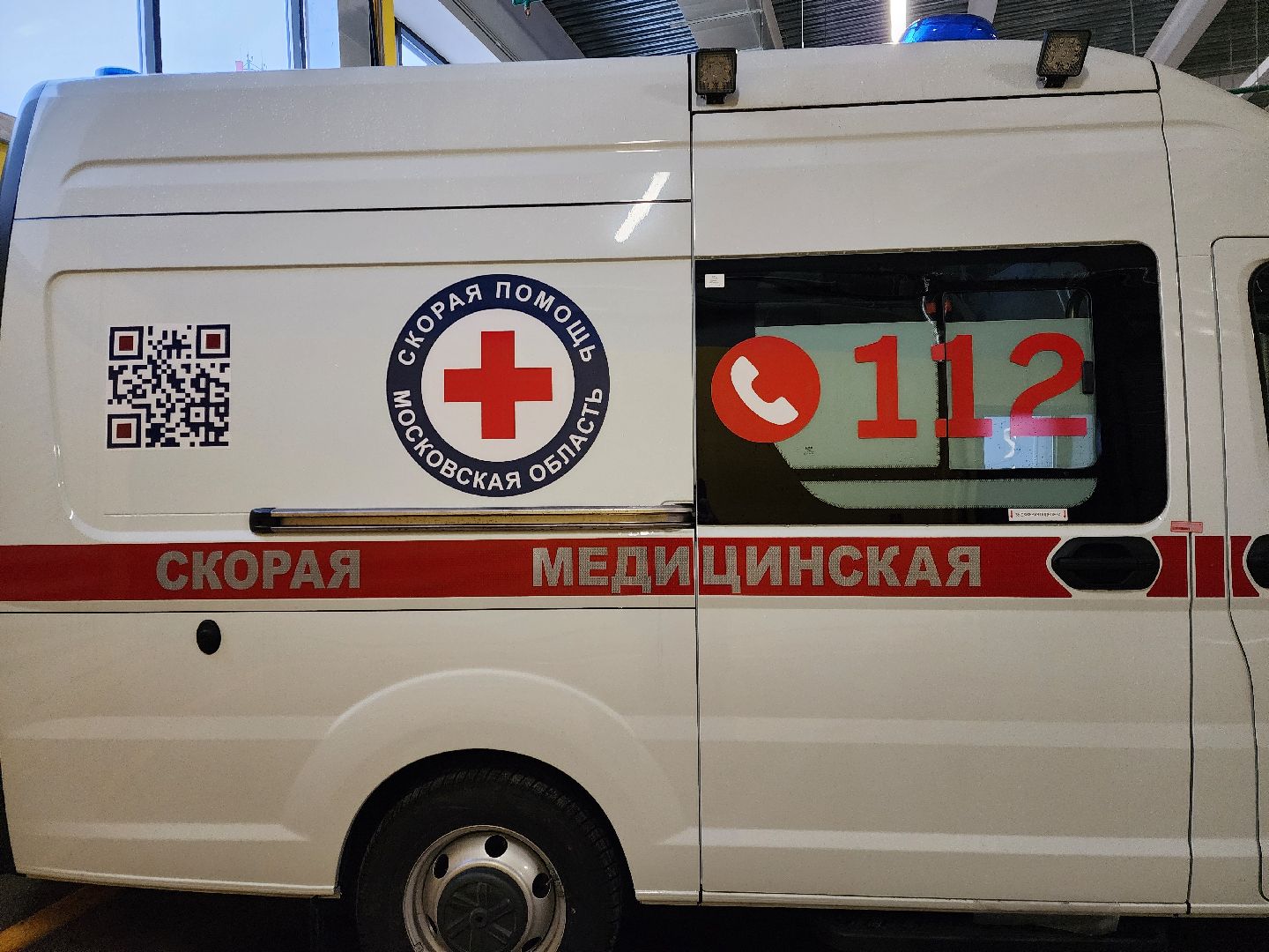 скорая помощь, медицина, новое оборудование, ногинск,