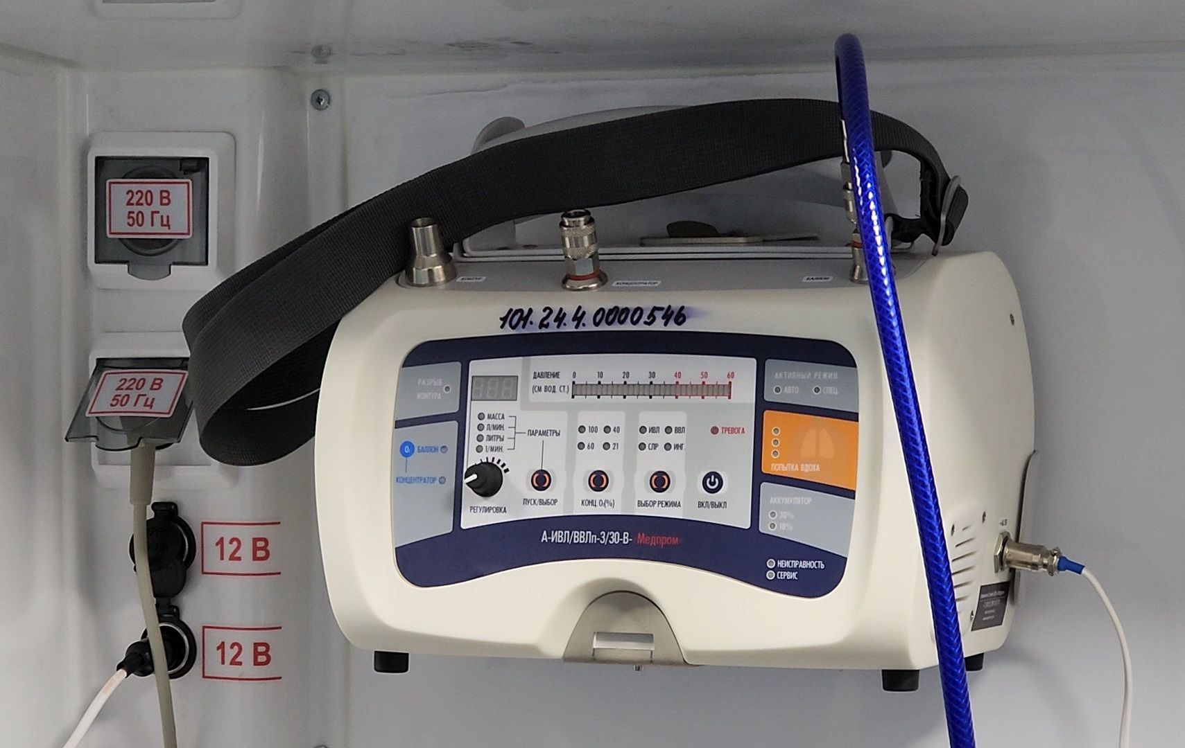 скорая помощь, медицина, новое оборудование, ногинск,