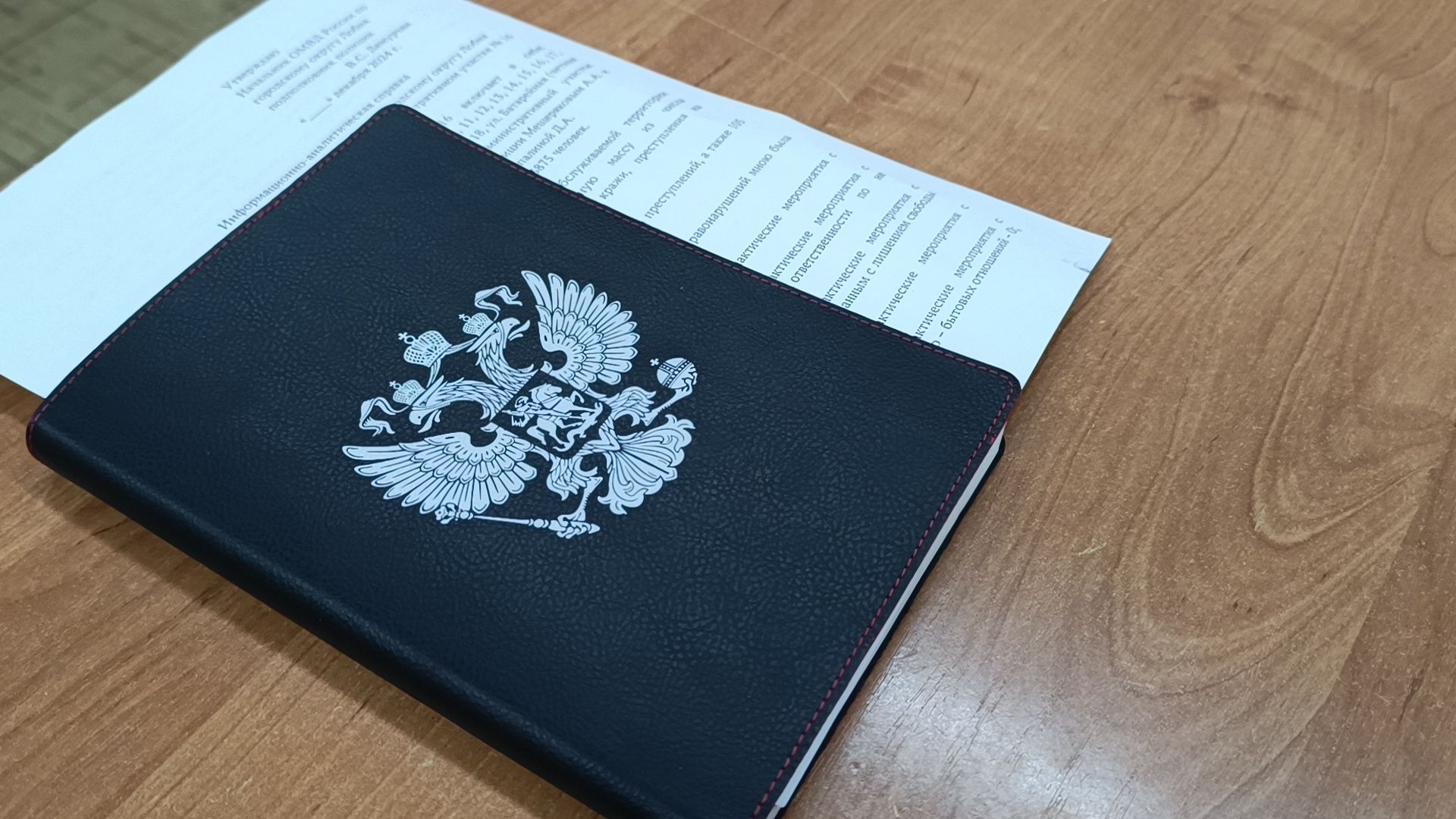 полиция, лобня, общество,