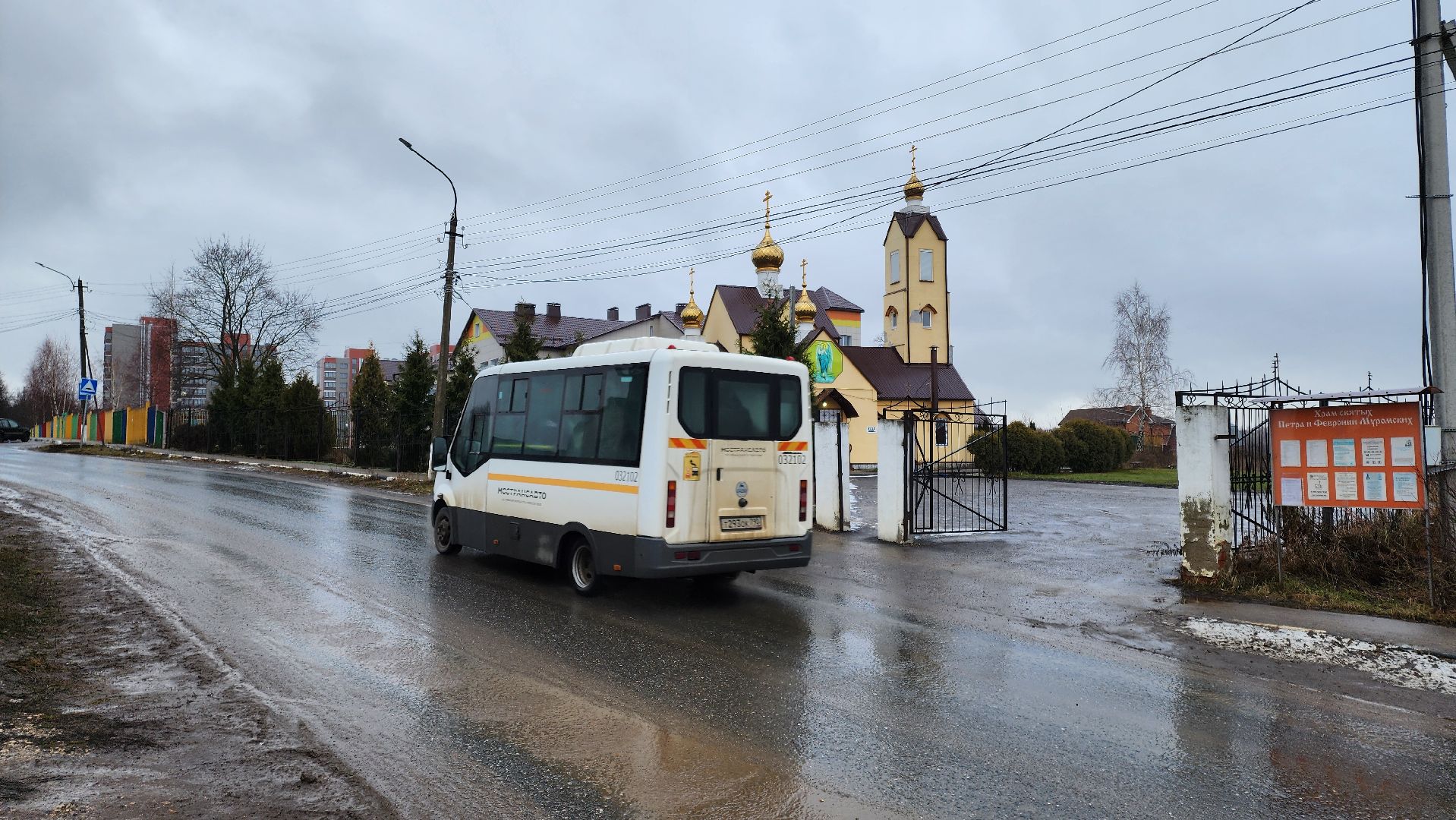 кашира, крещение, дополнительные рейсы, транспорт, вертикалки,