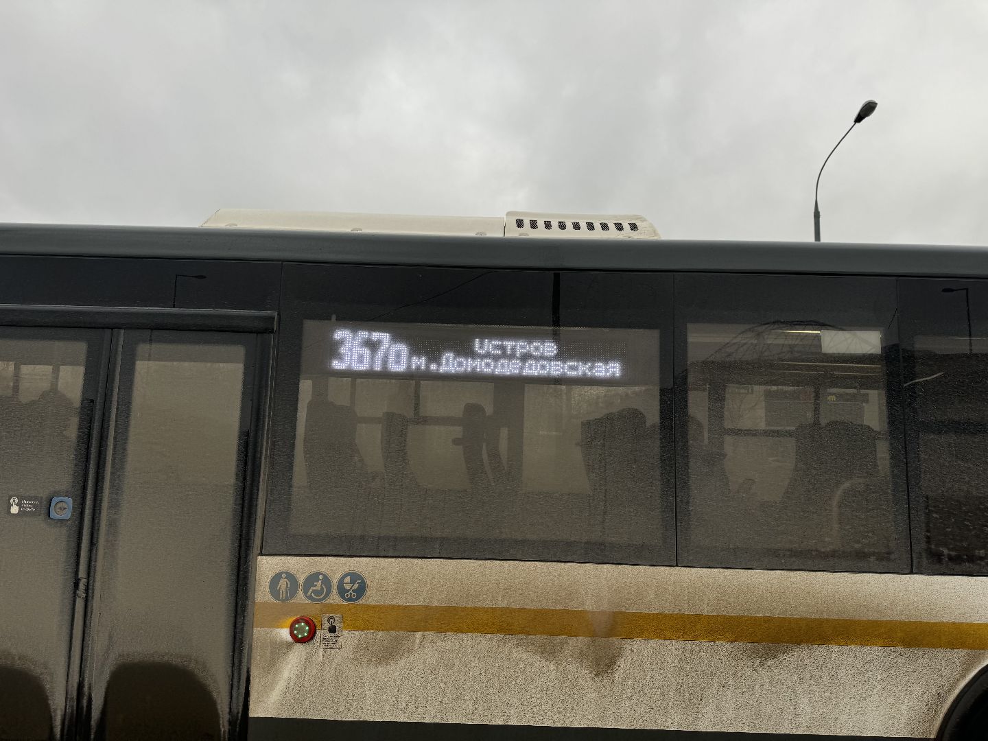 Автобусы, Мострансавто, Расписание автобусов, крещенские купания,