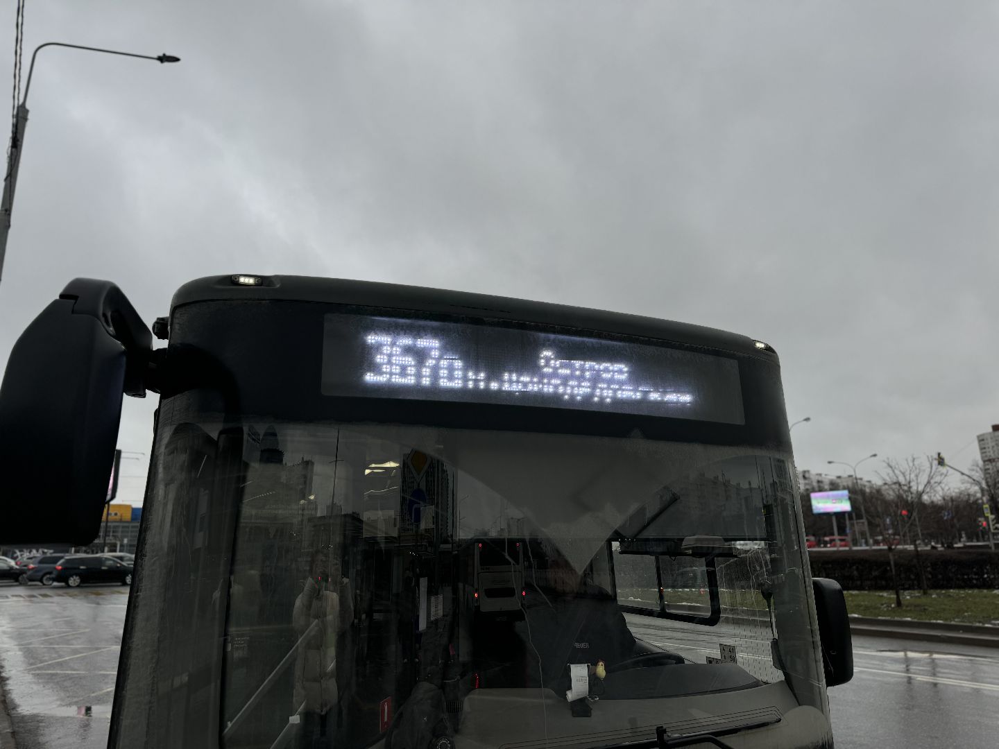 Автобусы, Мострансавто, Расписание автобусов, крещенские купания,