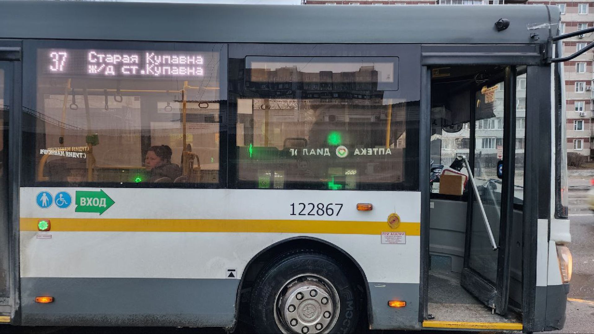 жители, общество, крещение, автобусы, транспорт, расписание автобусов, ногинск, старая купавна,