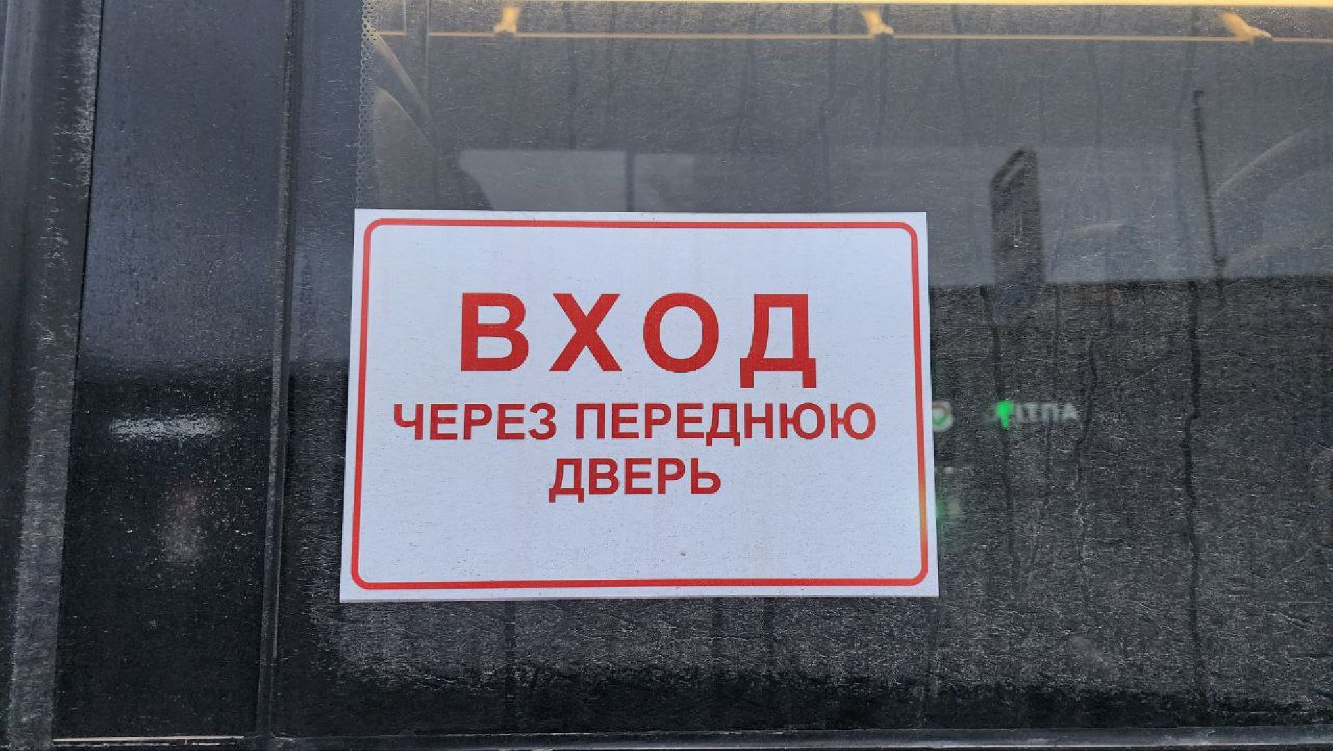 жители, общество, крещение, автобусы, транспорт, расписание автобусов, ногинск, старая купавна,