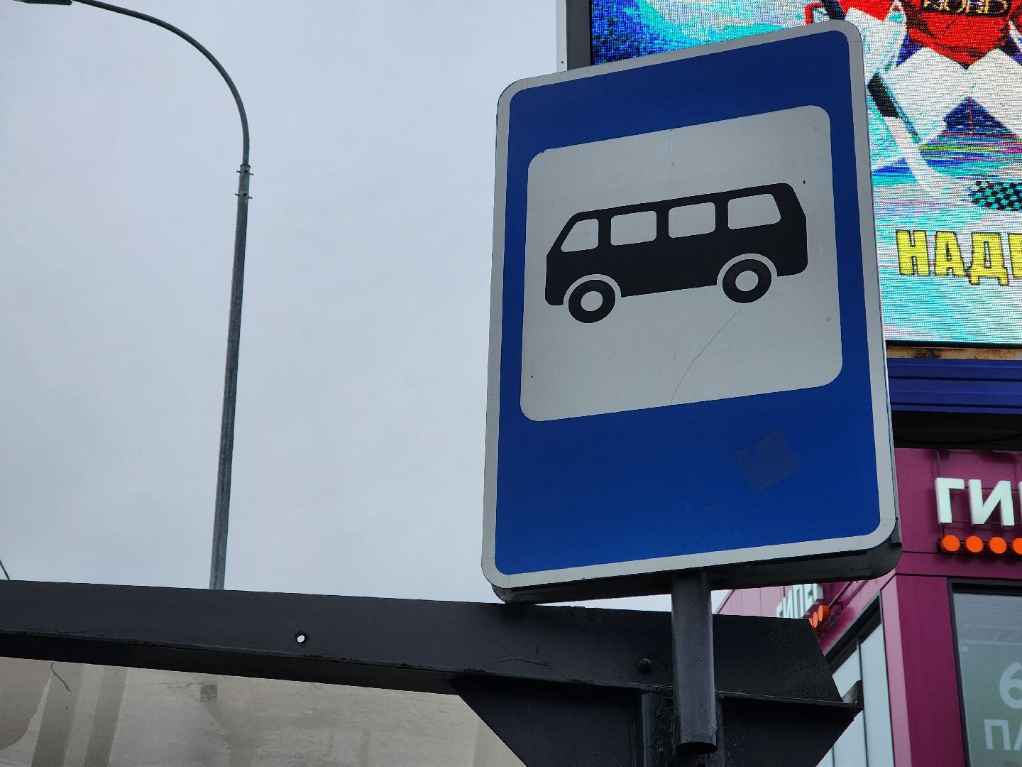 жители, общество, крещение, автобусы, транспорт, расписание автобусов, ногинск, старая купавна,