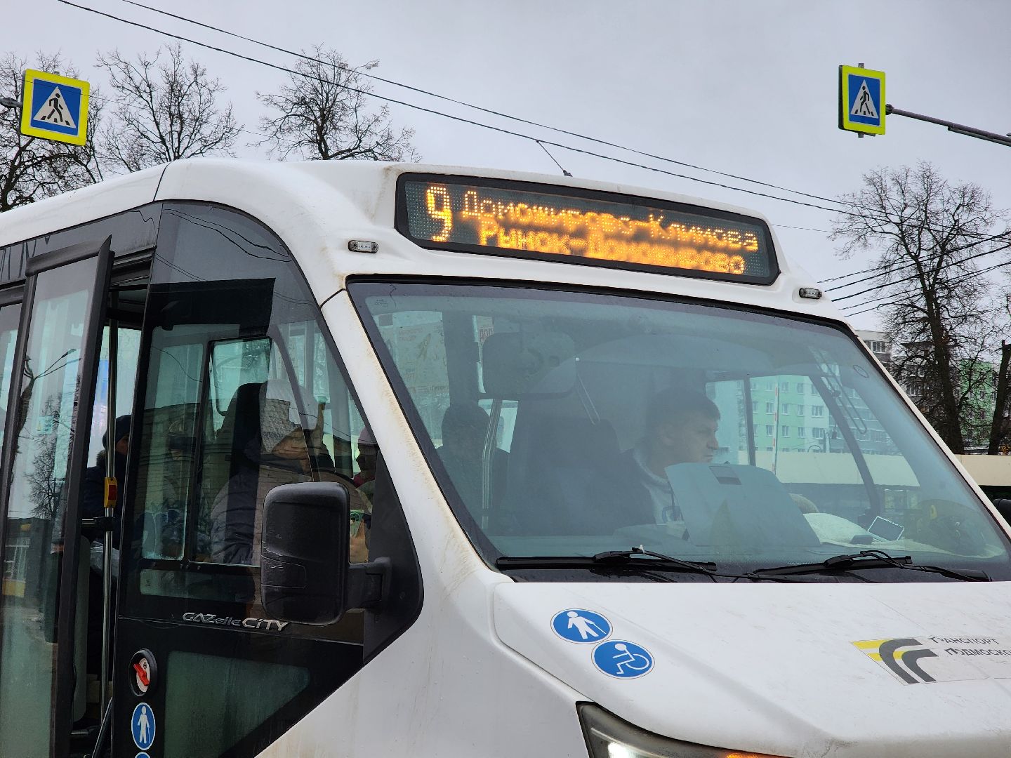 жители, общество, крещение, автобусы, транспорт, расписание автобусов, ногинск, старая купавна,