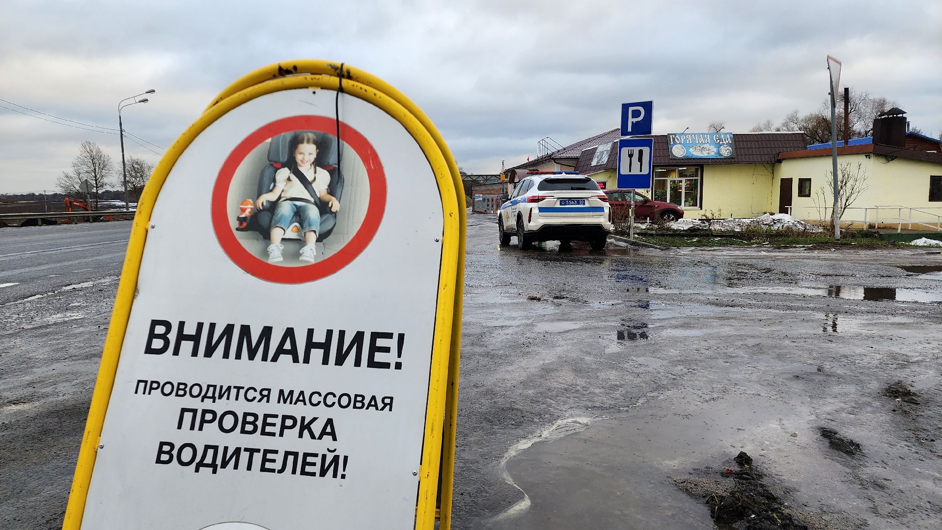 Бронницы, Раменский округ, рейд детское кресло, Дети, Дети в авто, вертикалки