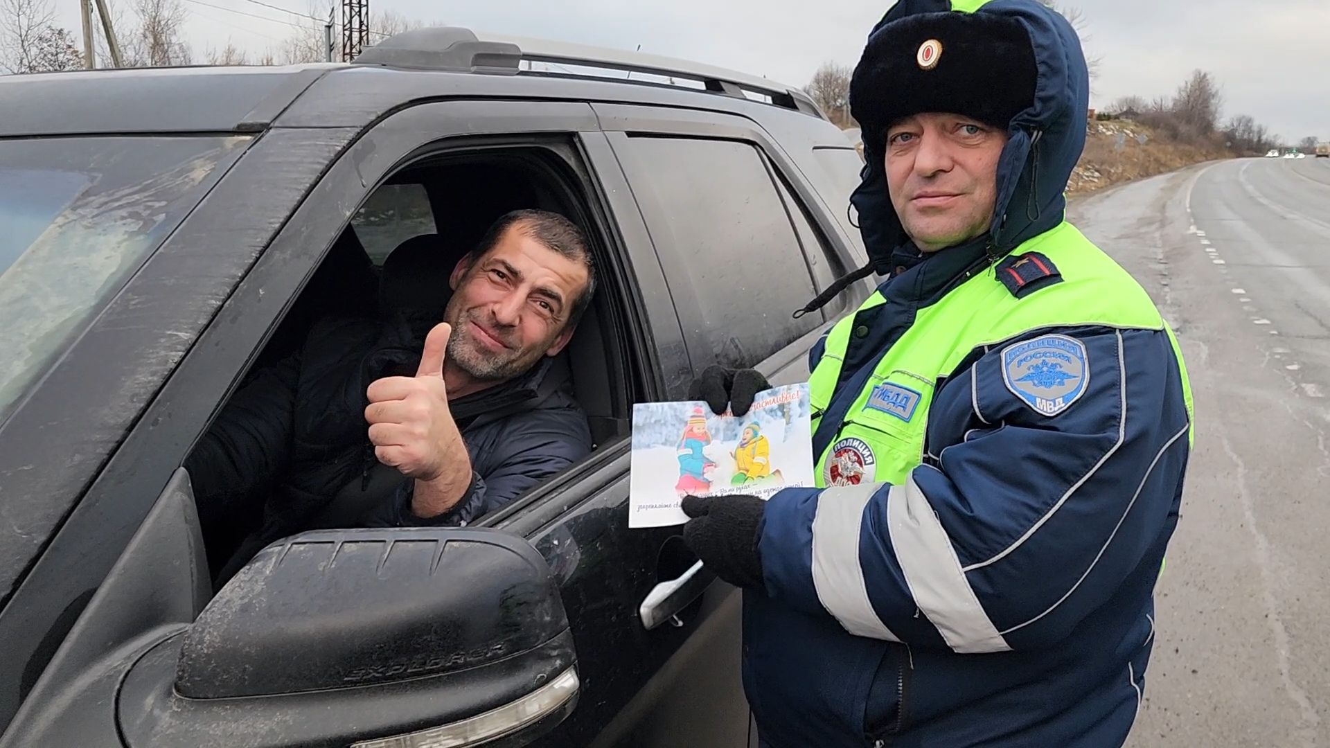 Бронницы, Раменский округ, рейд детское кресло, Дети, Дети в авто, вертикалки