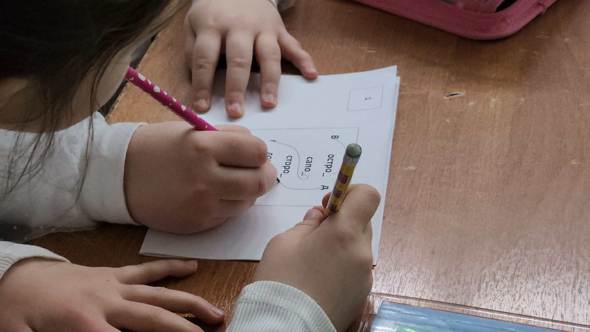 ступино, образование, учитель года,