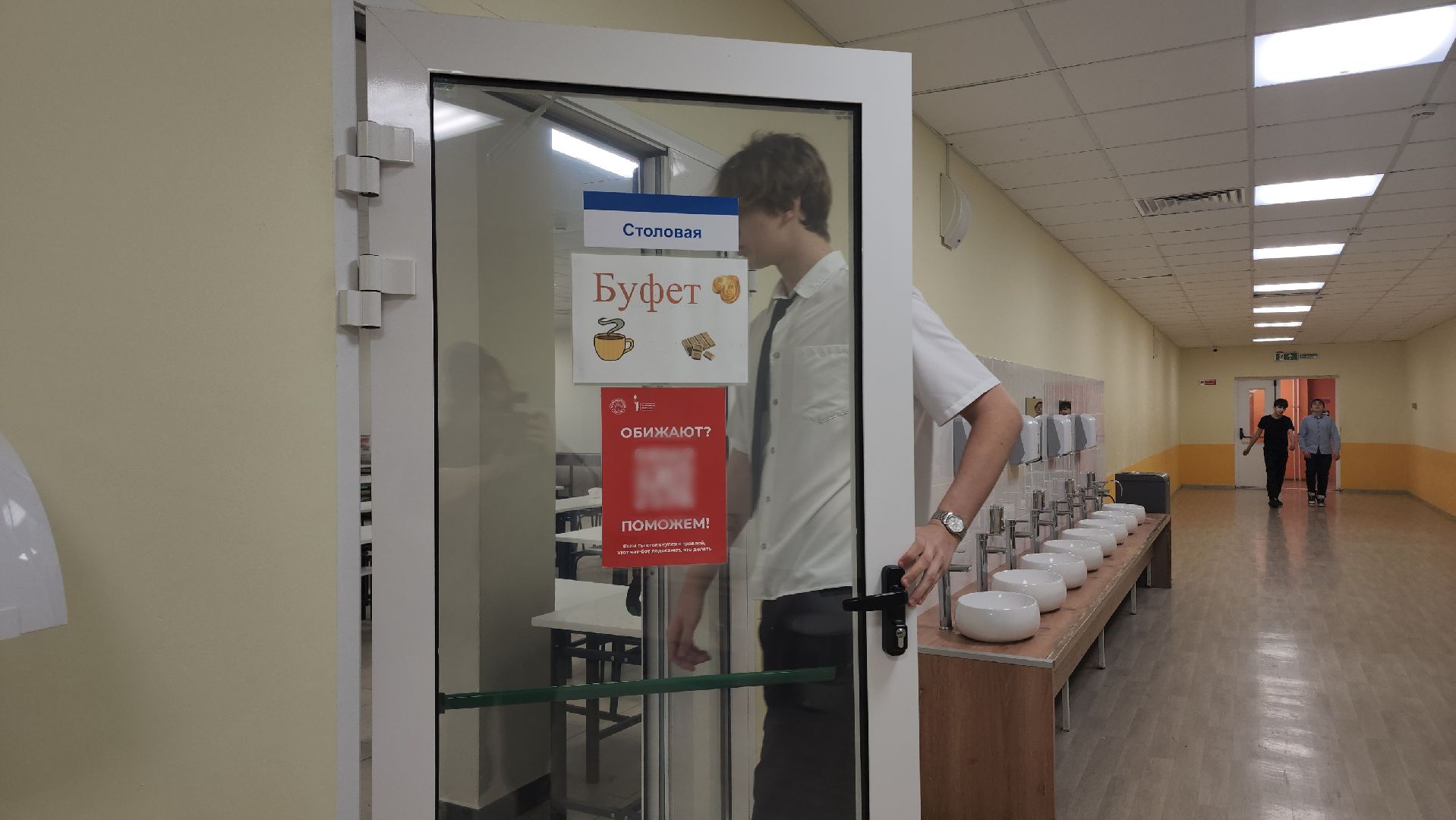 школа, школьники, подростки, буллинг, травля, уполномоченный по правам ребенка, QR-код, QR-коды, помощь, помощь школьникам,