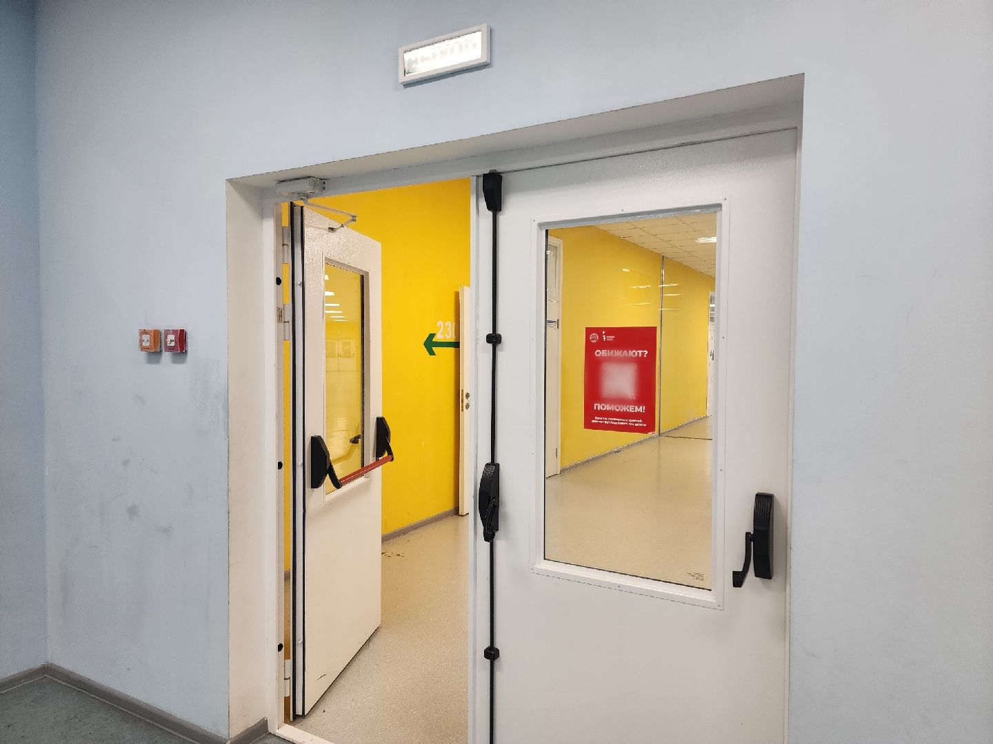 школа, школьники, подростки, буллинг, травля, уполномоченный по правам ребенка, QR-код, QR-коды, помощь, помощь школьникам,