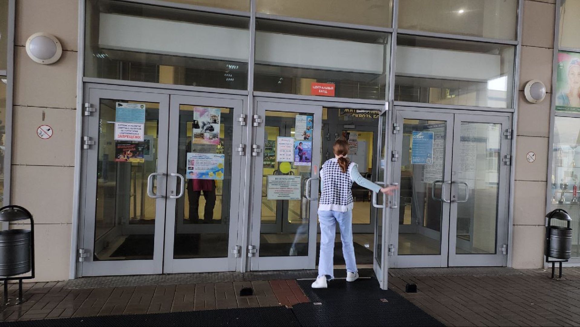 Спорт, Лыжи, Истра,