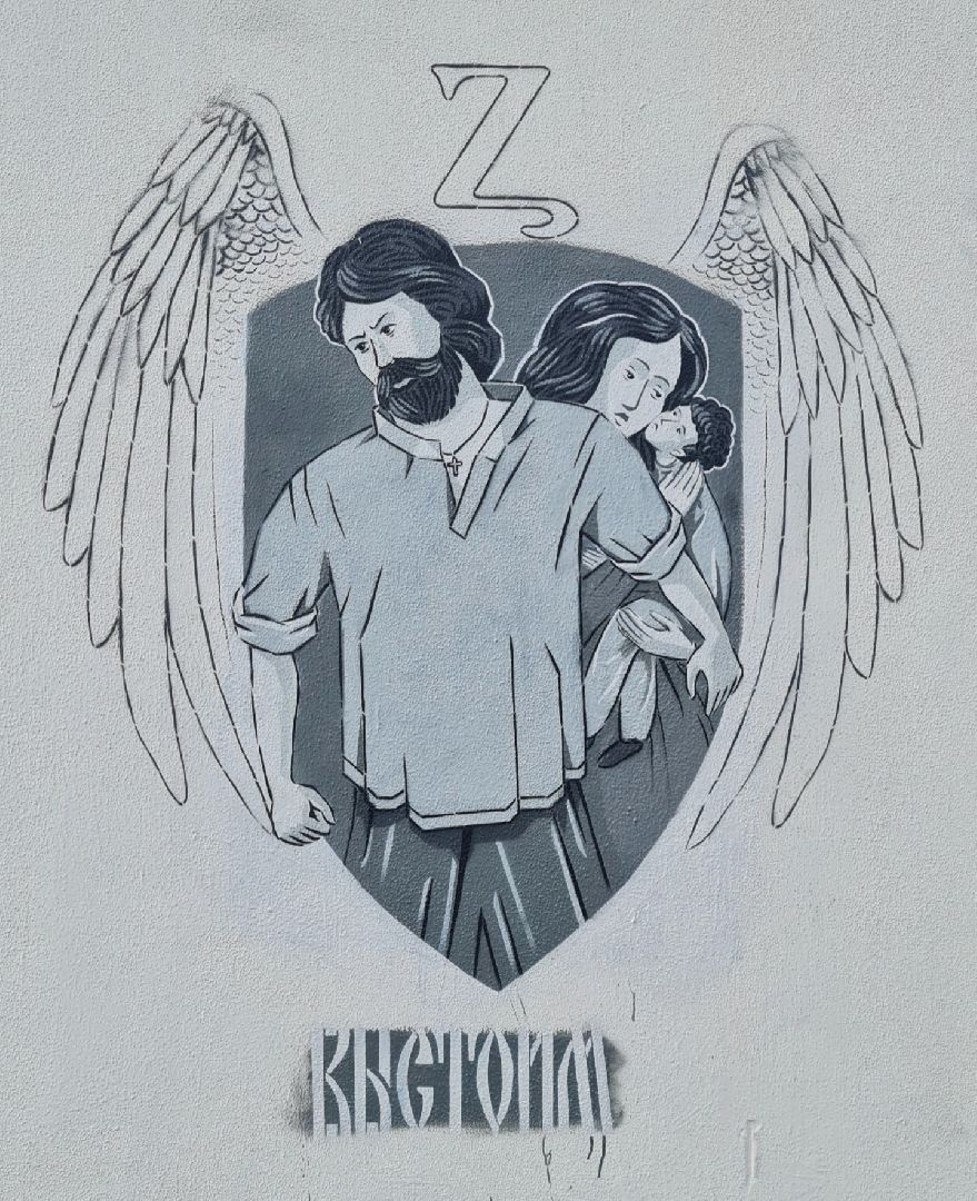 стрит-арт, художник, химки, вертикалки,