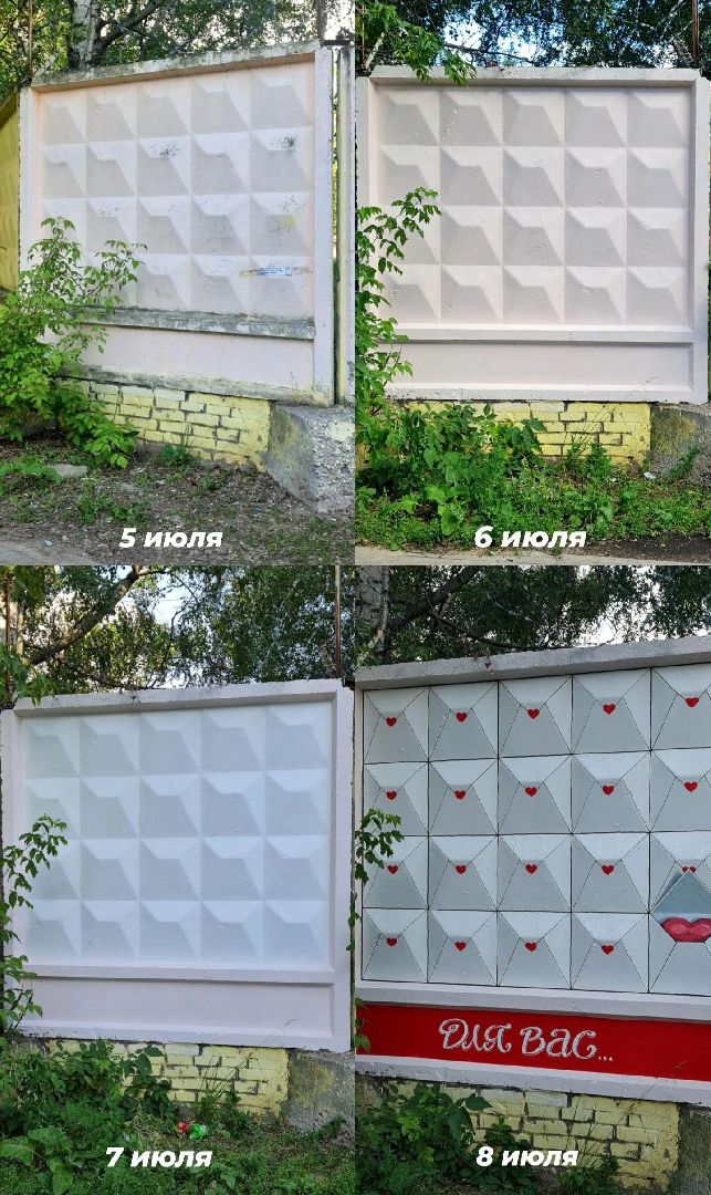 стрит-арт, художник, химки, вертикалки,