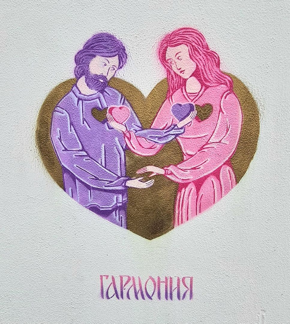 стрит-арт, художник, химки, вертикалки,