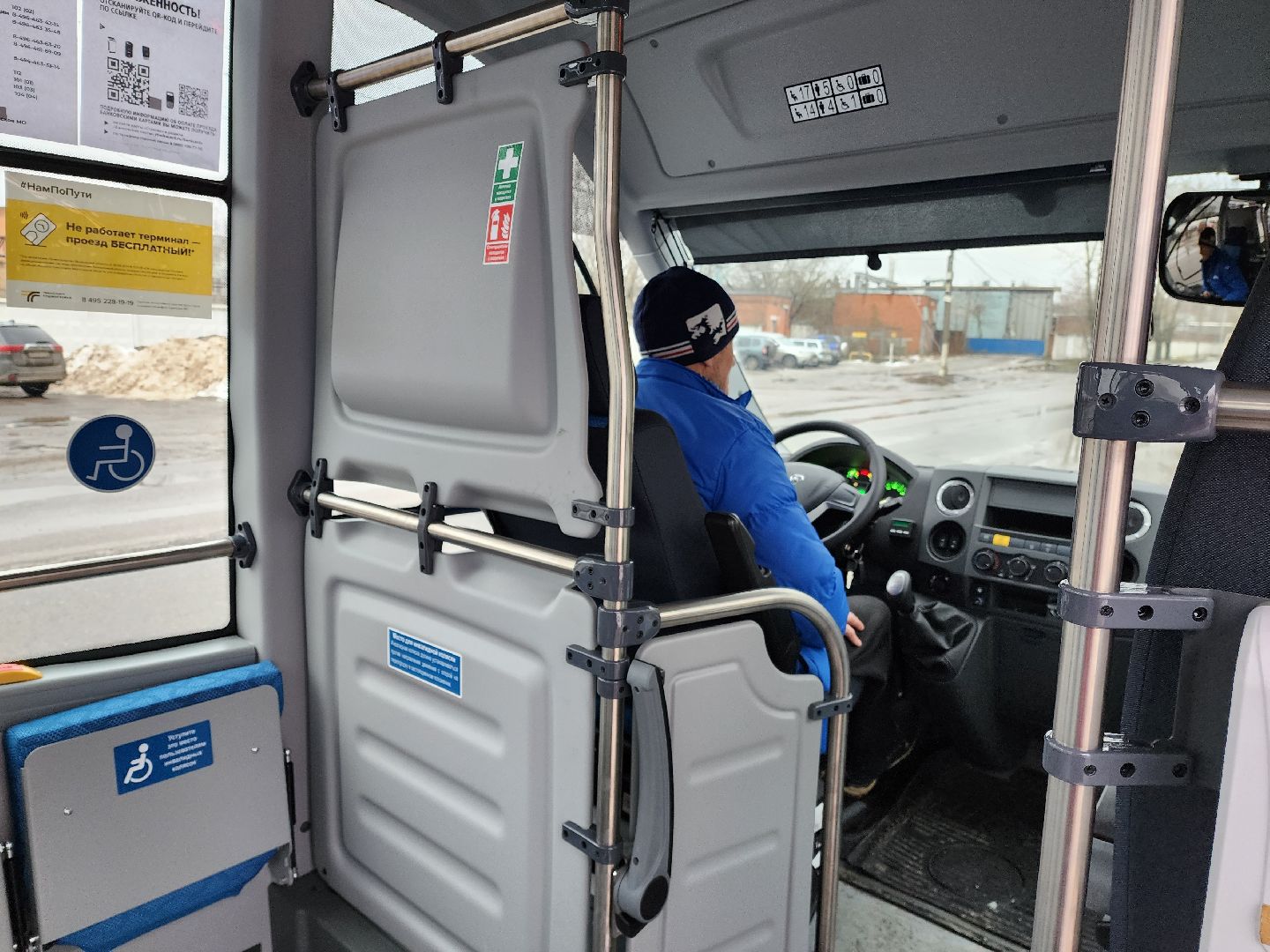 раменское, транспорт, автобусы, маршруты в крещенскую ночь, вертикалки,