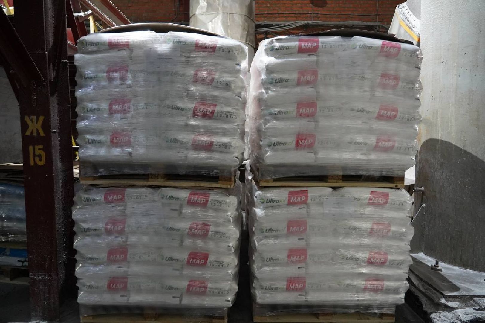 воскресенск, экономика, удобрения,