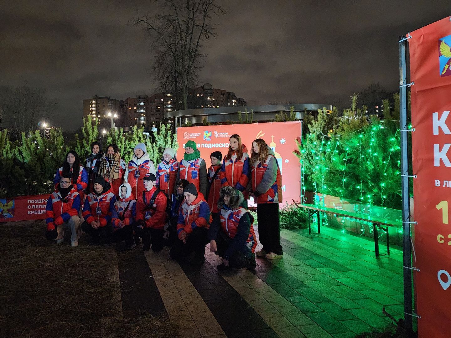 Крещение, Купель, наташинский парк, Парк,