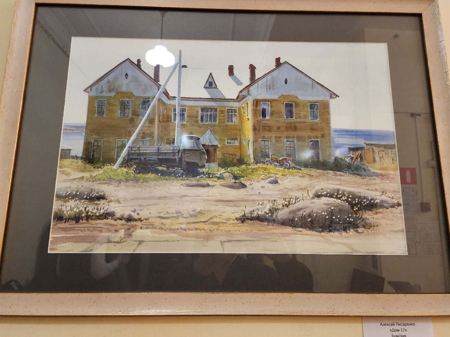 фрязино, художественная выставка, молодые художники, живопись,