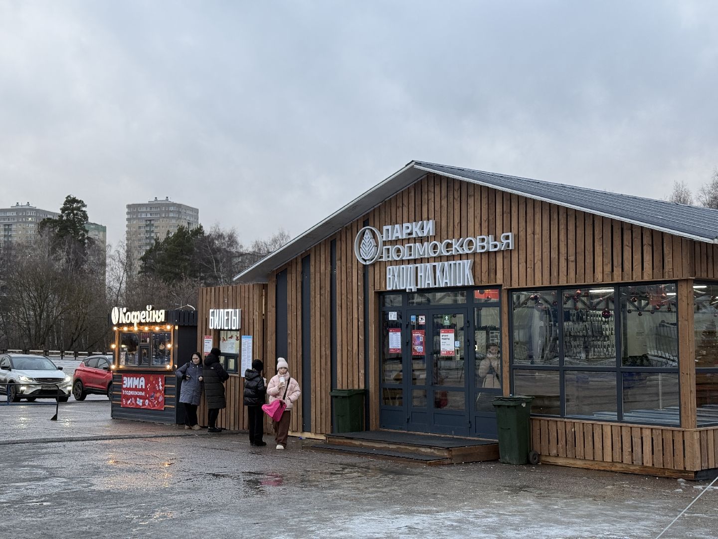 раменское, парки подмосковья, городской парк, дети, каток,