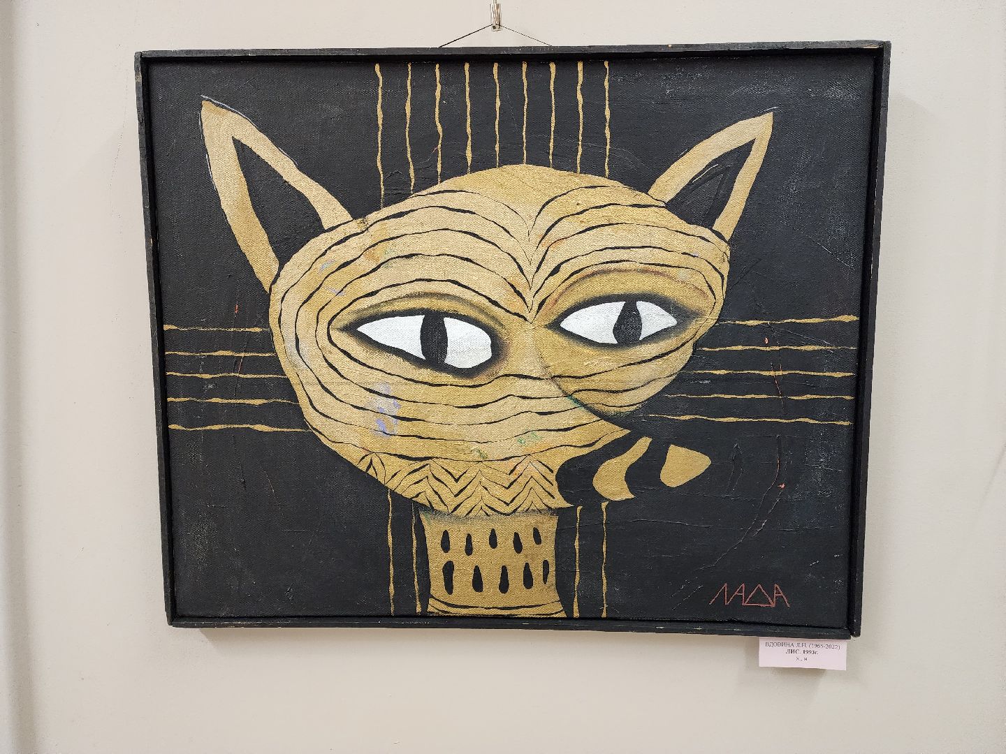 раменское, культура, художественная выставка в музее,