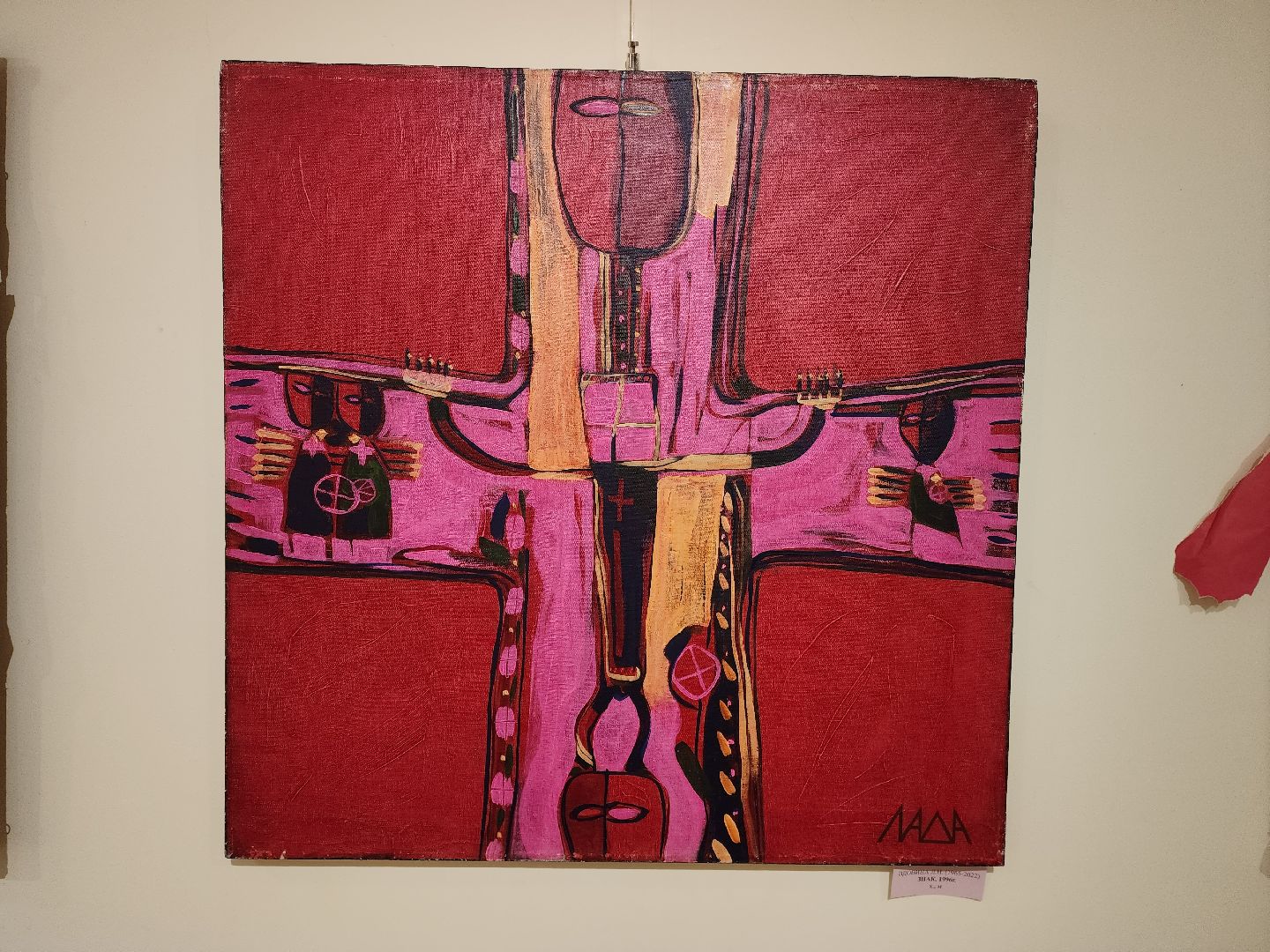 раменское, культура, художественная выставка в музее,